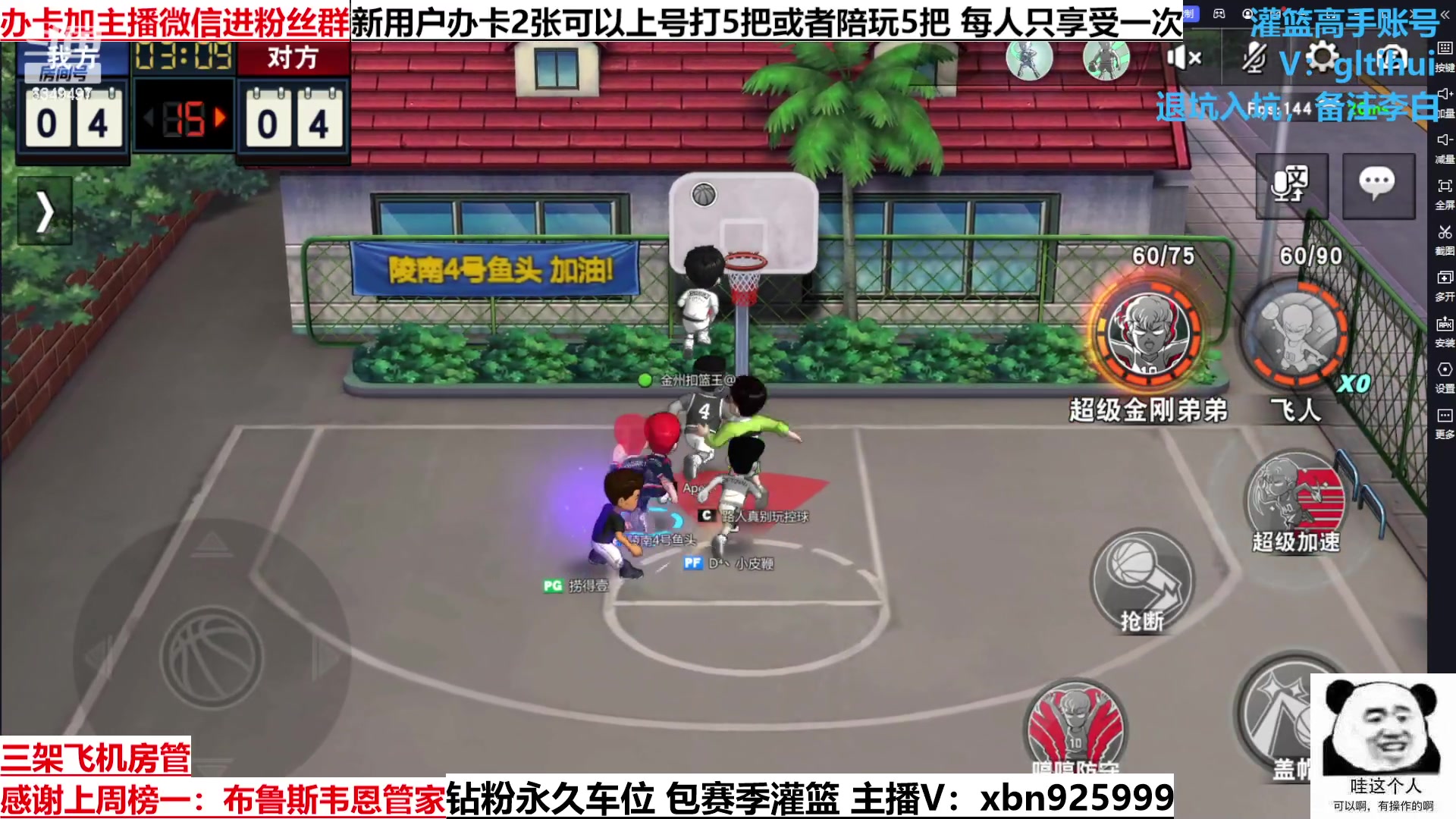 【2023-02-27 21点场】Lv丶李白：长发专场！