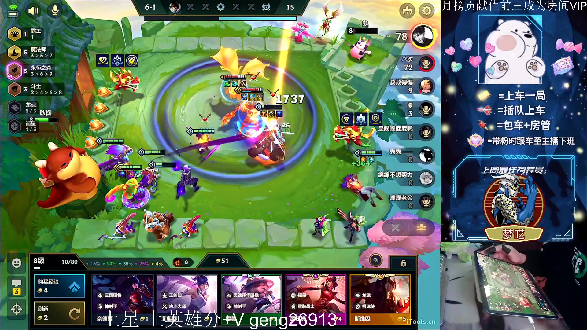 【2023-02-28 15点场】耿枫QUQ：最强王者 大师带粉有位~