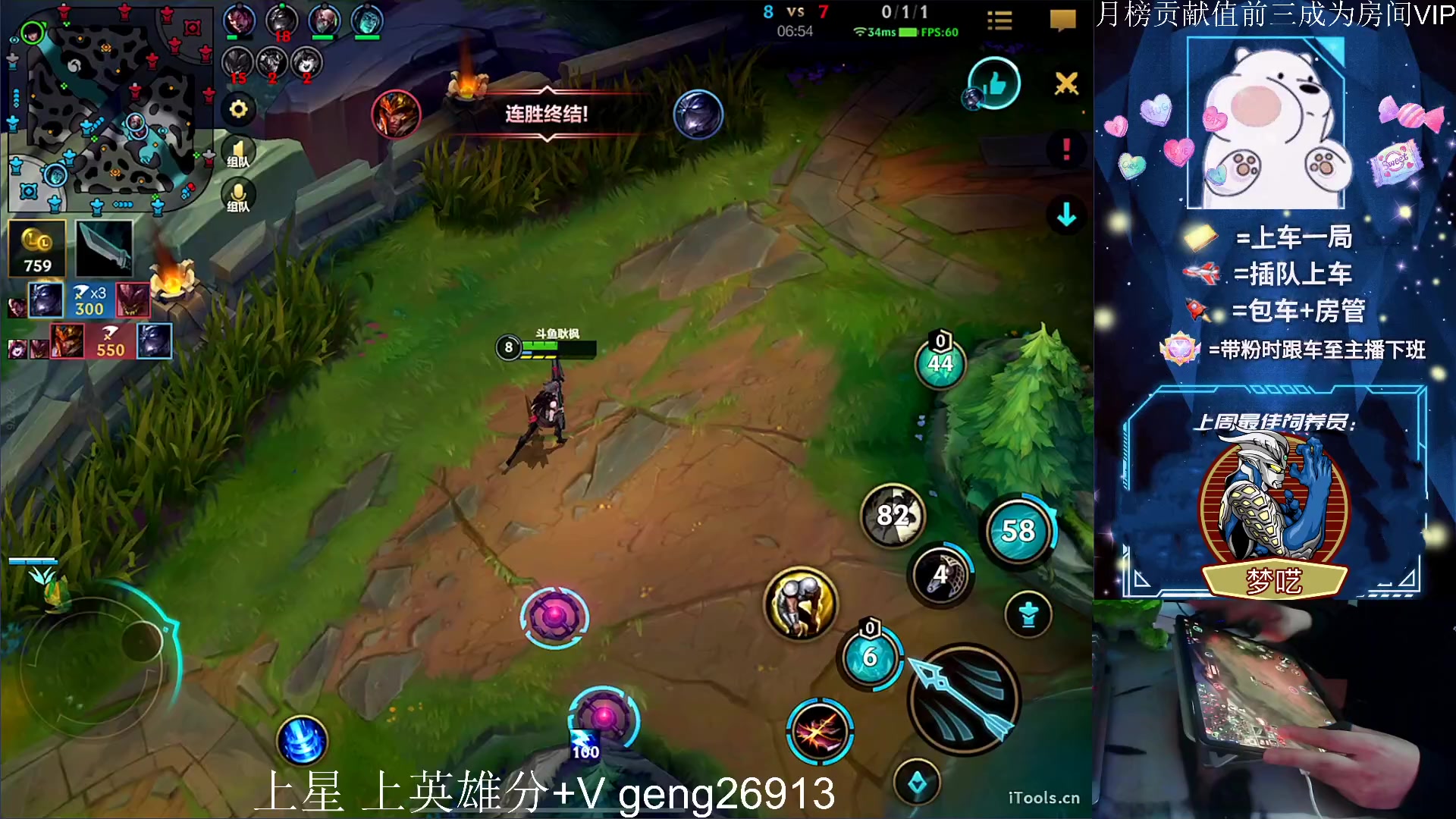 【2023-02-27 21点场】耿枫QUQ：{带粉有位 }我家的猫会后空翻快来看看