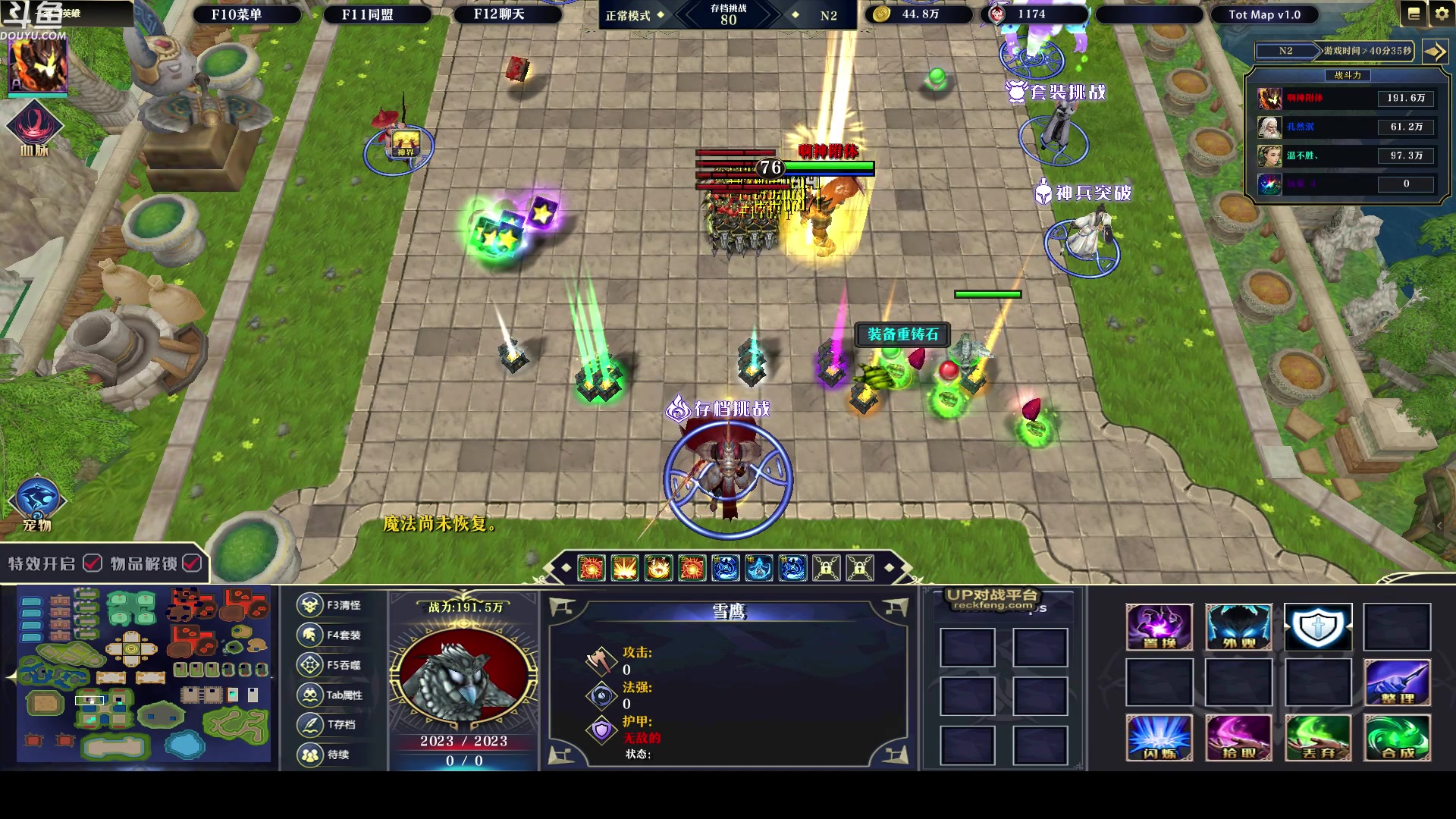 【2023-02-26 03点场】wenshen589：哪有这么容易倒下！