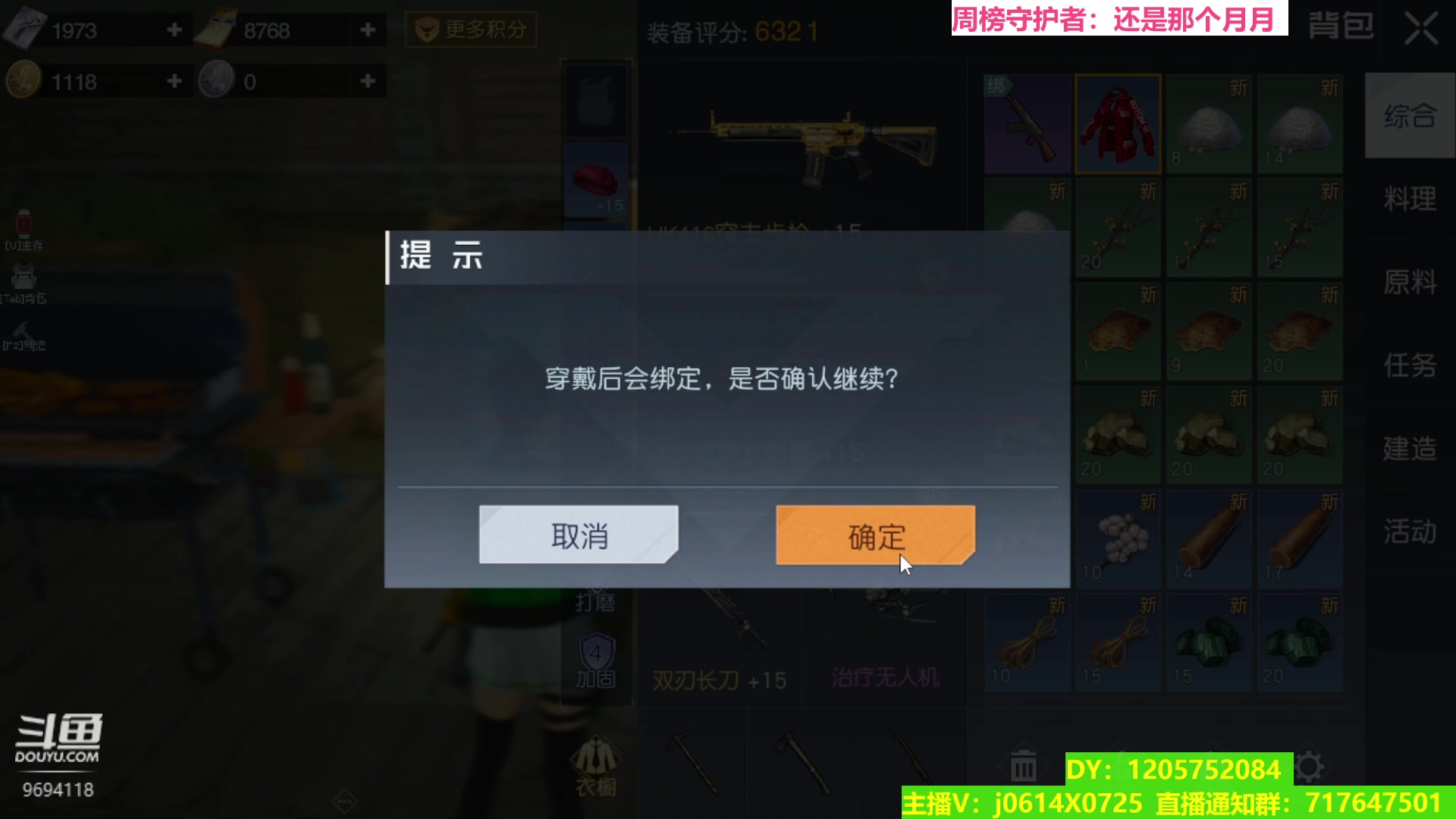 【2023-02-26 10点场】筱狐言：狐言：V5大区一起开荒