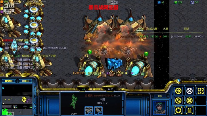 天使风暴专业版DSA8.2.6x40 54