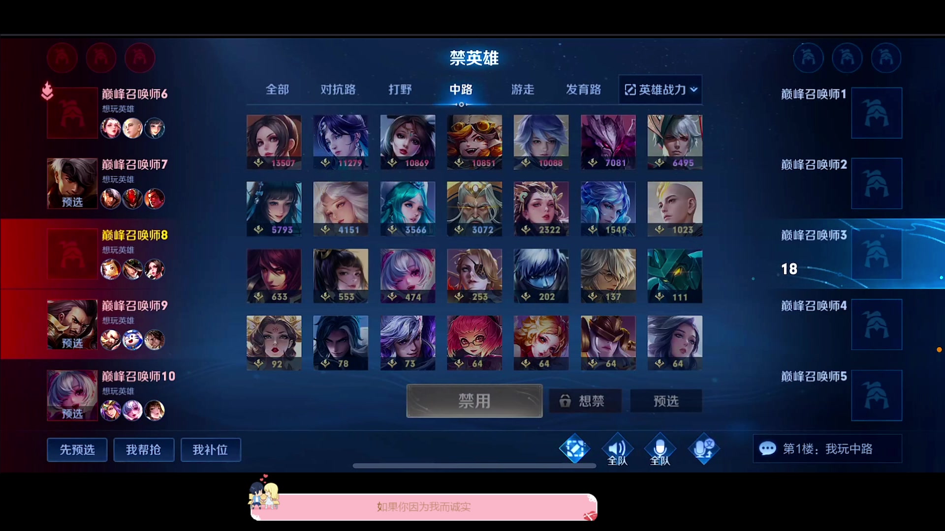 【2023-02-28 19点场】DYG萧玦：稳住马可国服