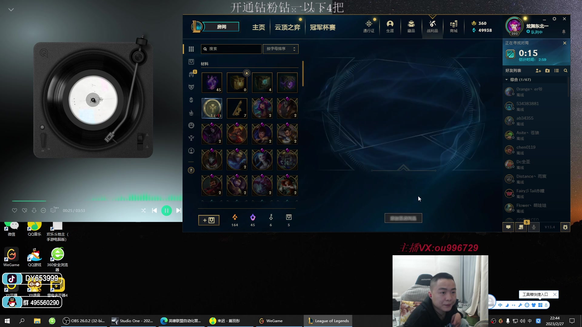 【2023-02-27 22点场】暗夜猎手光头强：第一vn：小代克星！！！