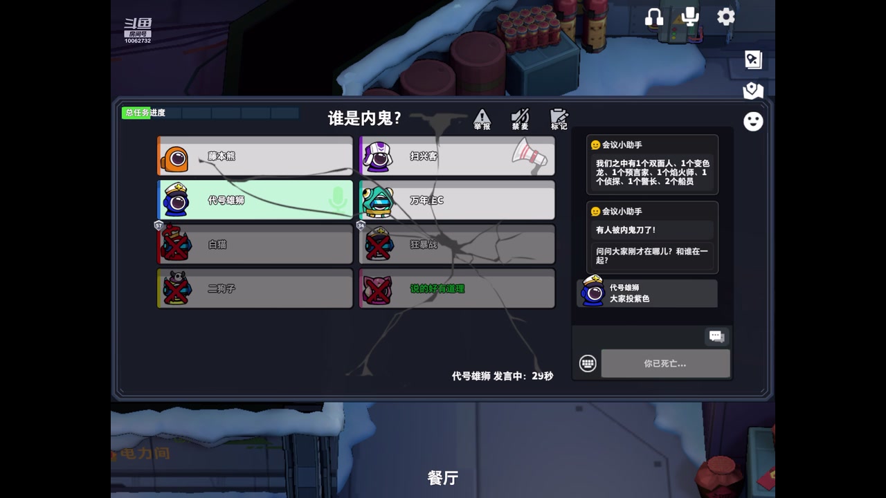 【2023-02-24 23点场】旧歌在此：最强战士在线