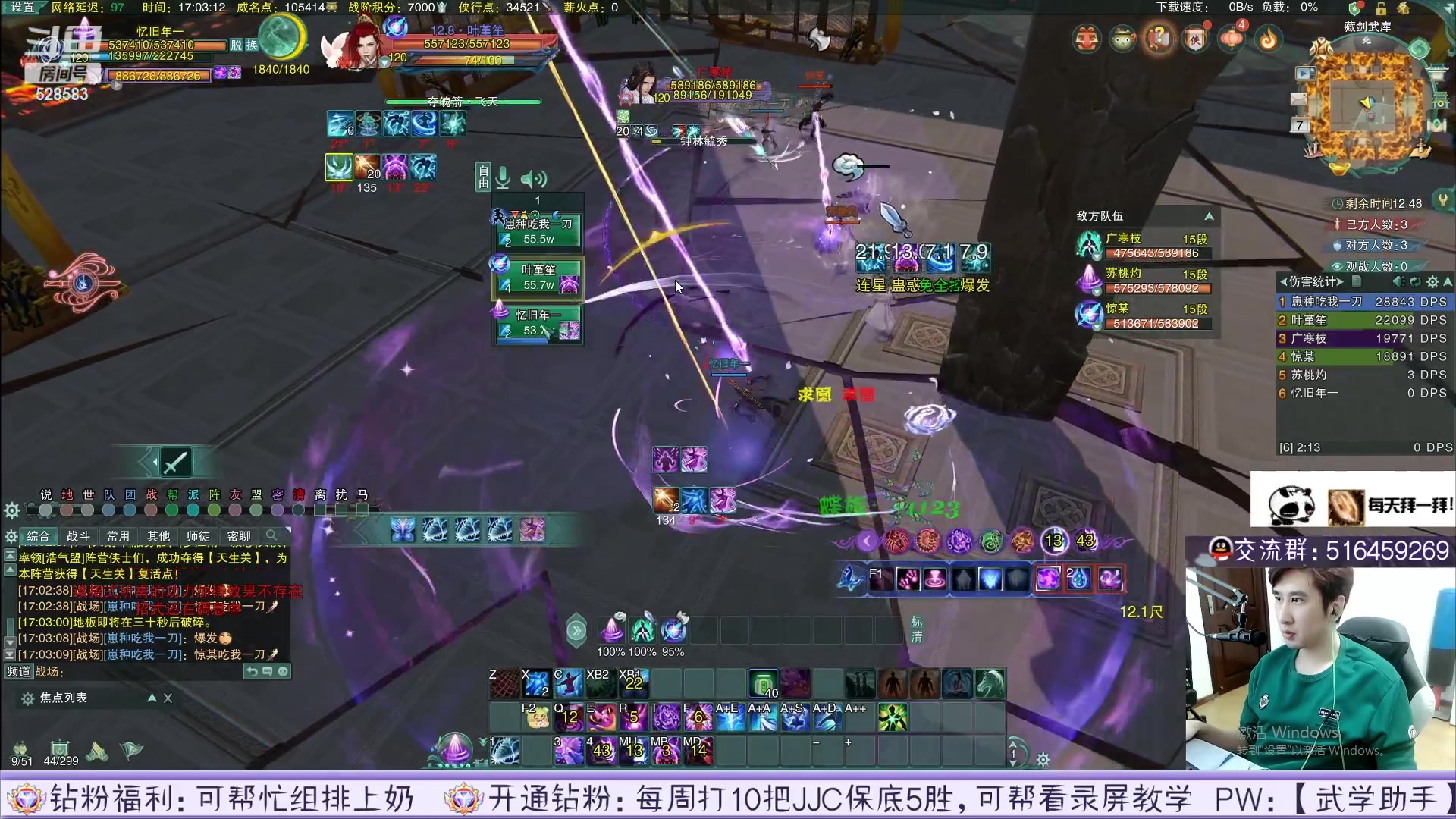 【2023-02-28 00点场】忆旧年丶：快乐5奶散排！！！录播