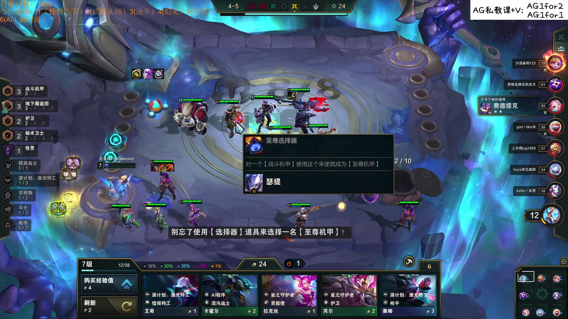 【2023-02-28 20点场】60second：来了来了1800冲第一 积极备赛！