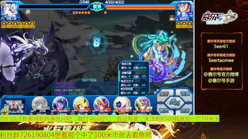 【2023-02-28 08点场】赛尔王007：赛尔号PVE和PVP