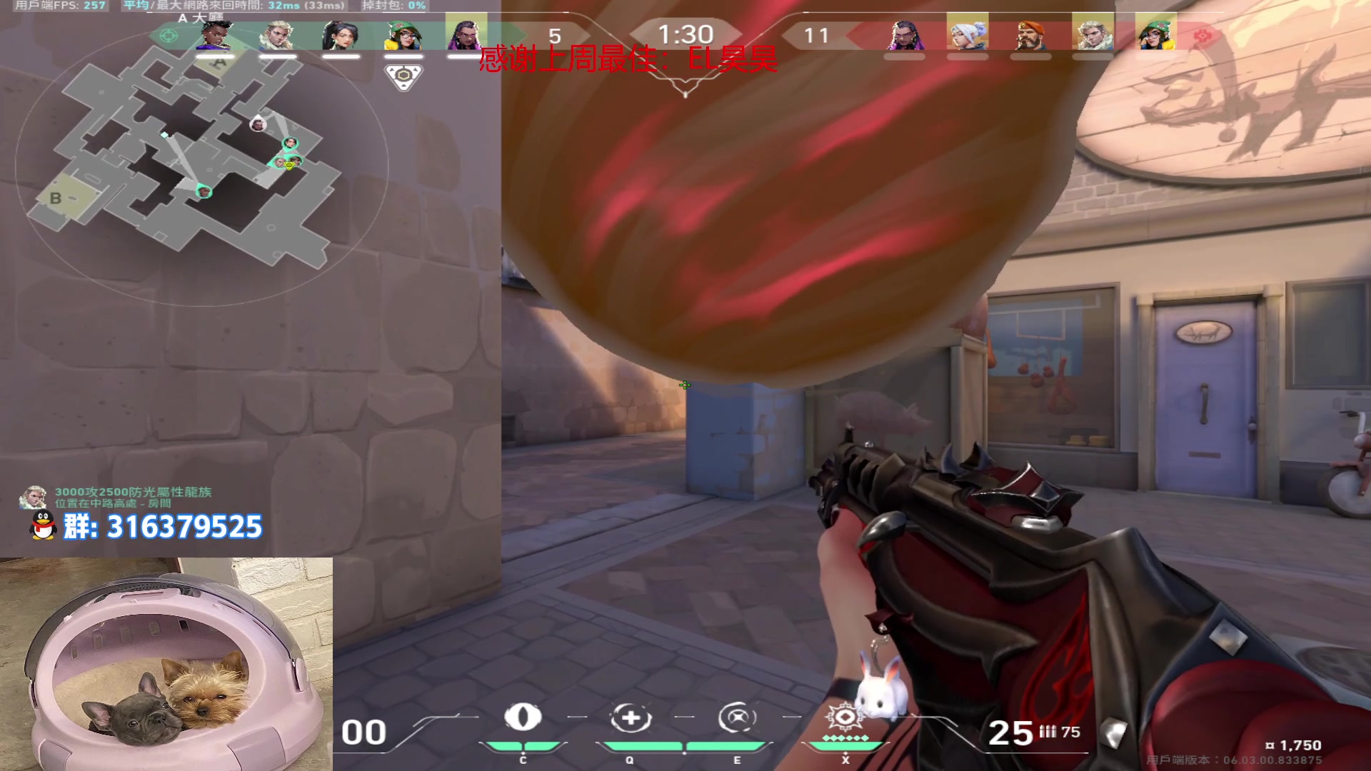 【2023-02-26 17点场】瓦罗兰特啊杰：【啊杰】：版本答案M4 但是我选择AK