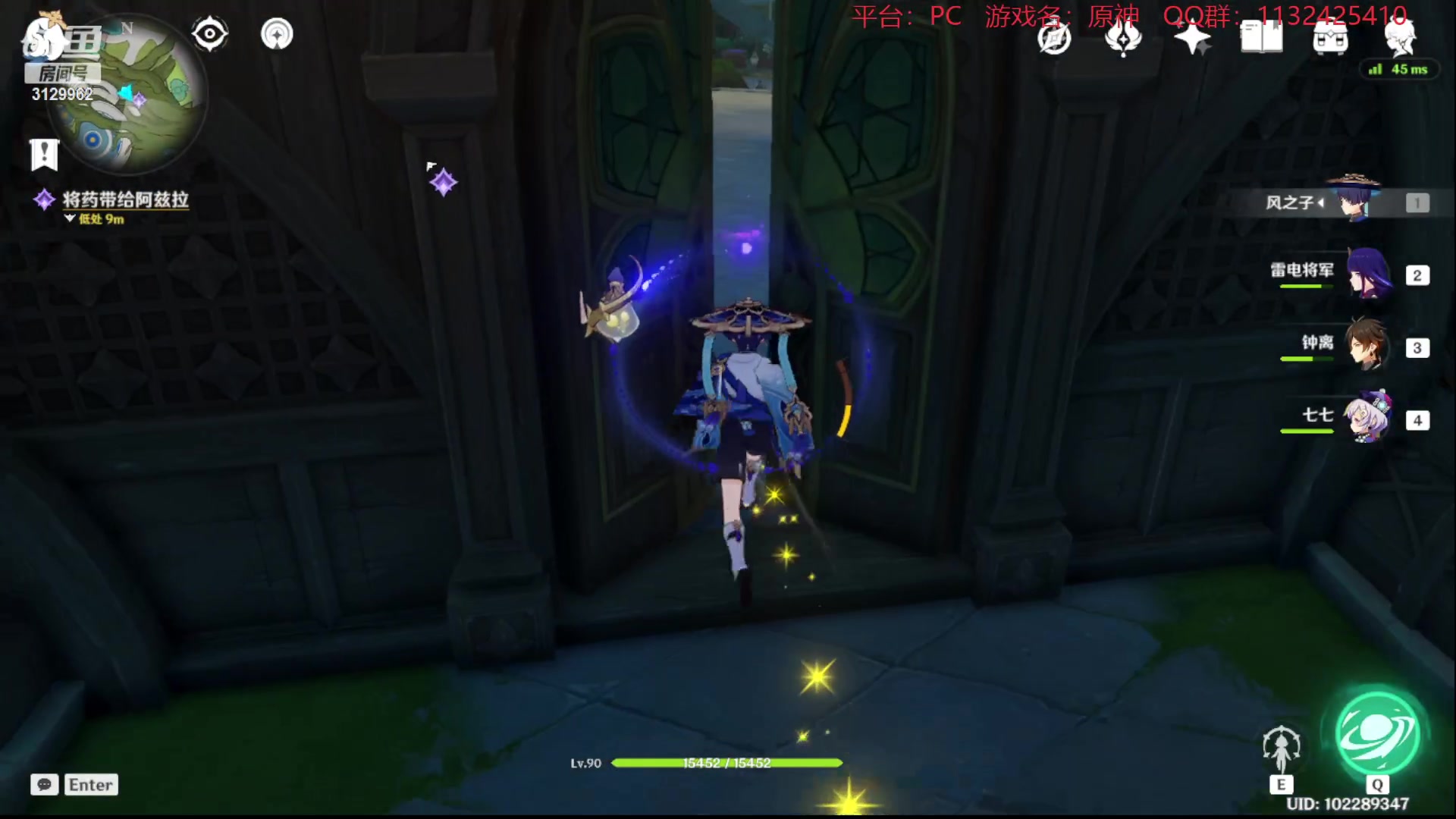 【2023-02-25 20点场】曉笛笛：原神3.4第38天！！！
