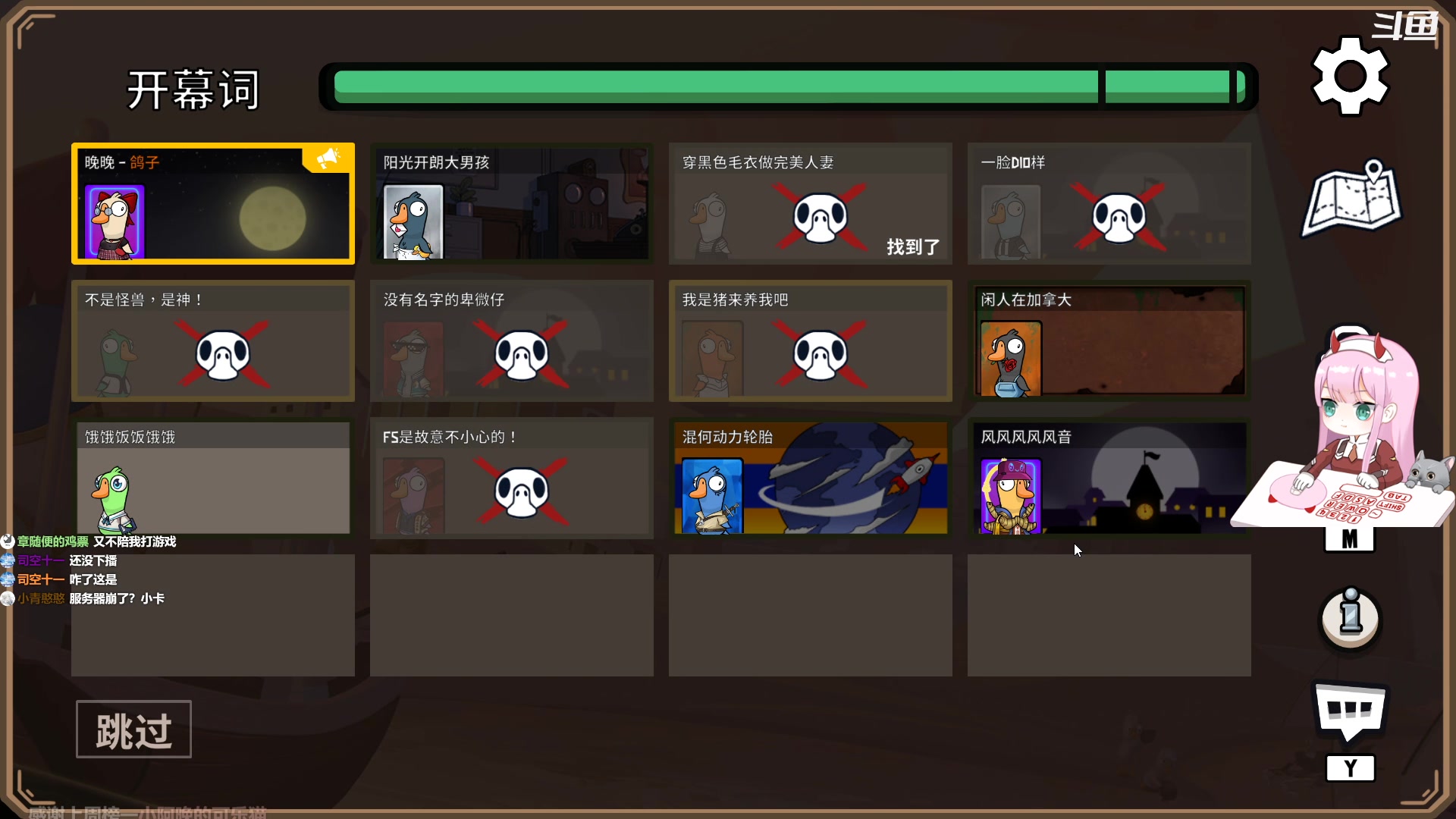 【2023-02-26 22点场】晚晚呦：【晚晚】音效飞机双倍最后一天~