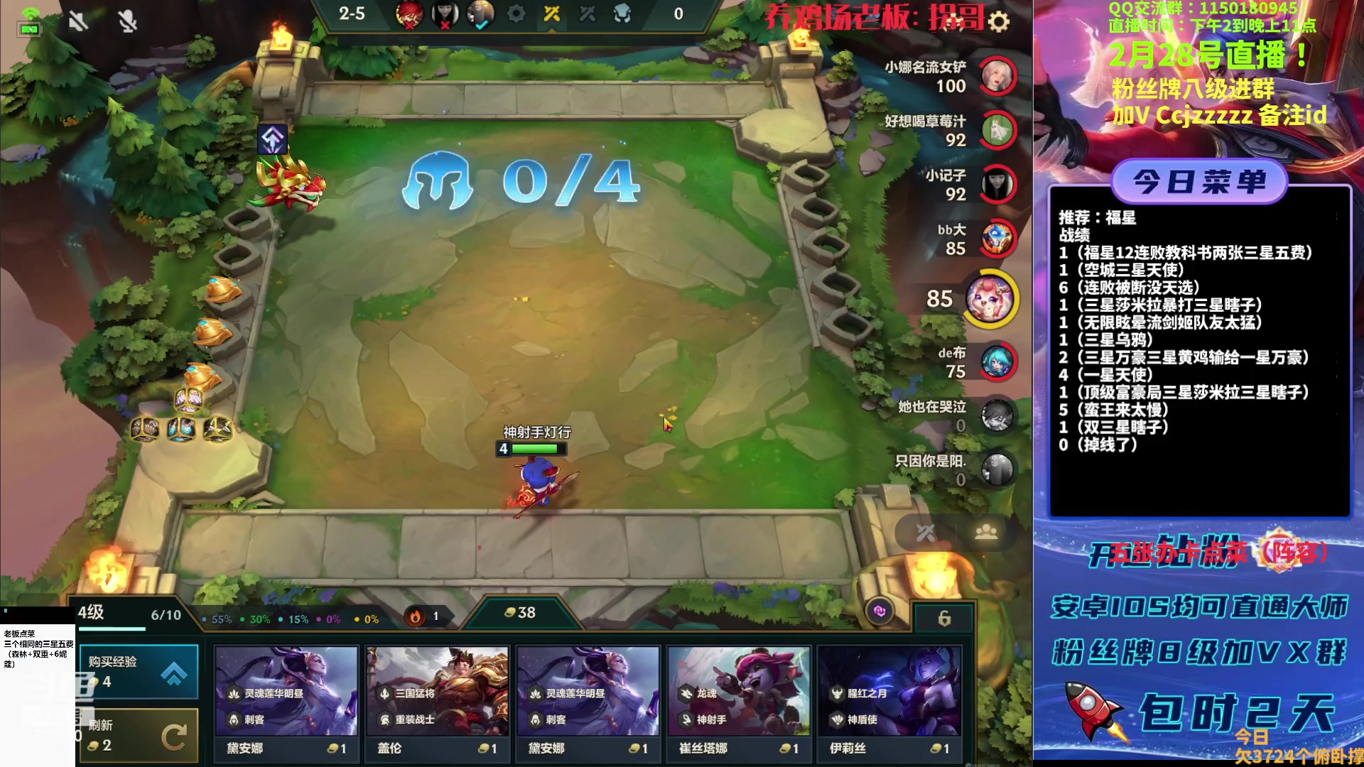 【2023-02-28 19点场】不太嘻哈的Ccj：福星专场！连败之王嘻嘻勾