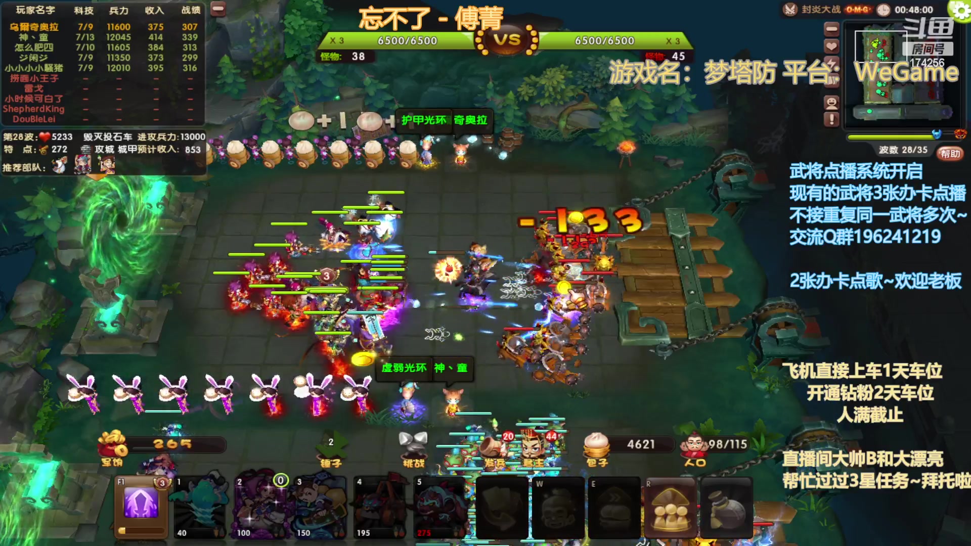 【2023-02-27 22点场】皮小乌：乌：出现吧~加班乌！