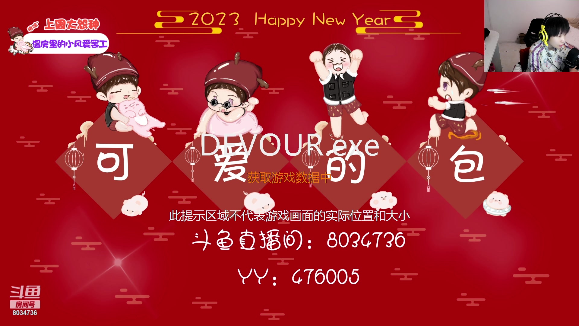 【2023-02-28 01点场】包包QuQ：开通或续费钻粉送1斤内蒙牛肉干