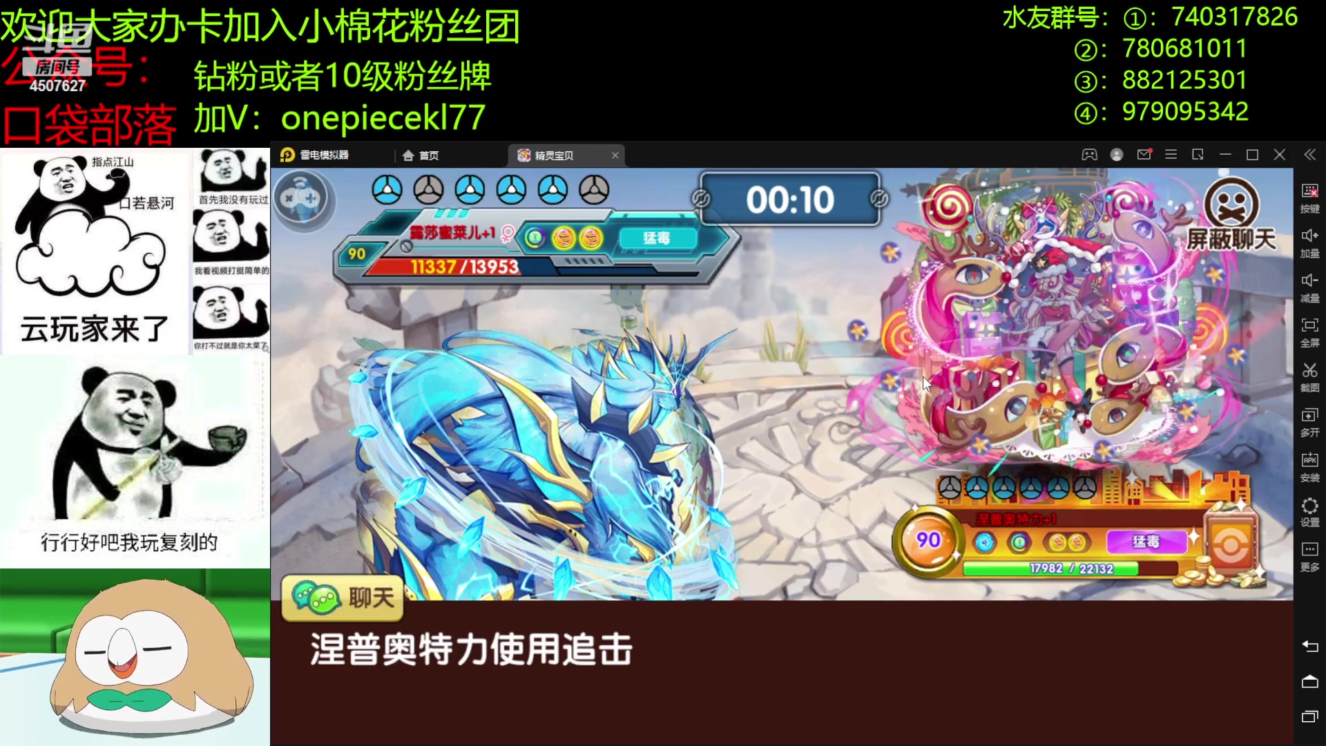 【2023-02-23 19点场】失眠君灬灬：愿大家每天都充满爱！