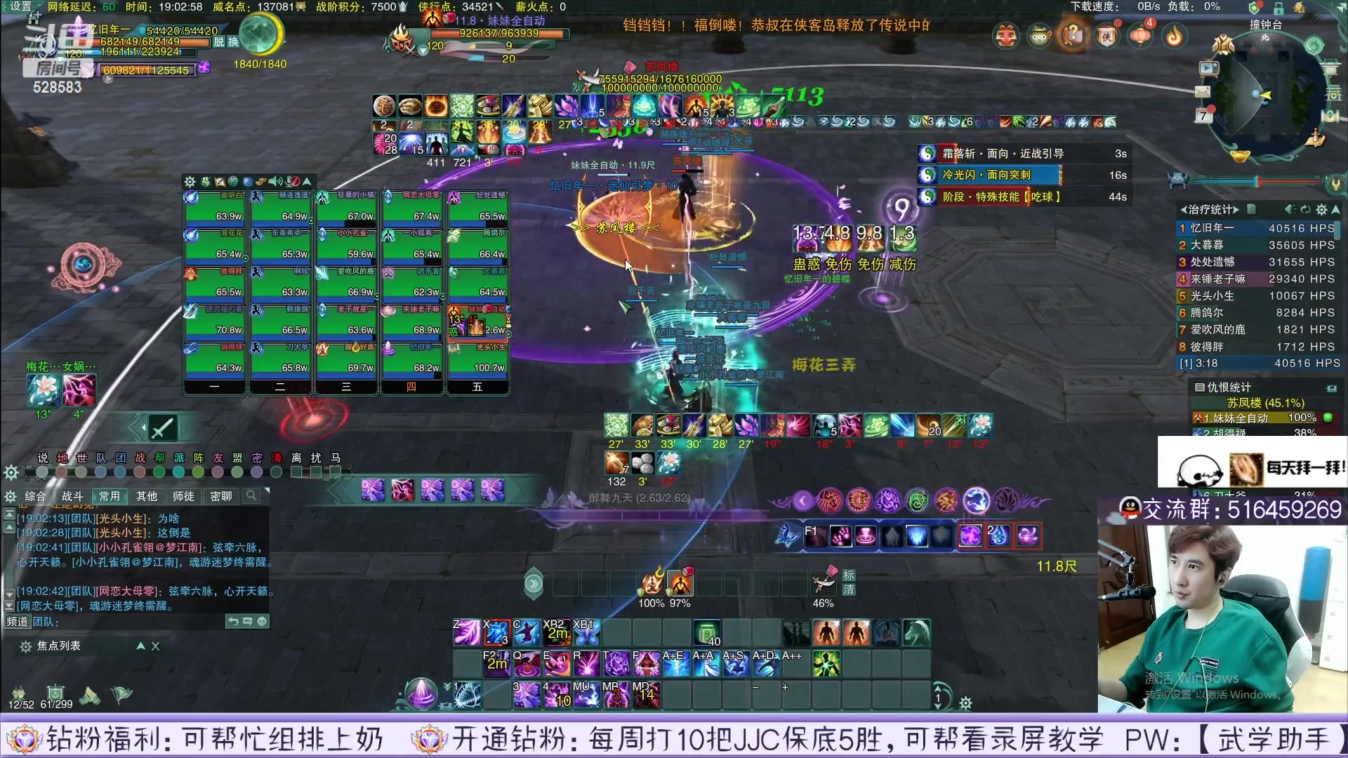 【2023-02-28 02点场】忆旧年丶：快乐5奶散排！！！录播