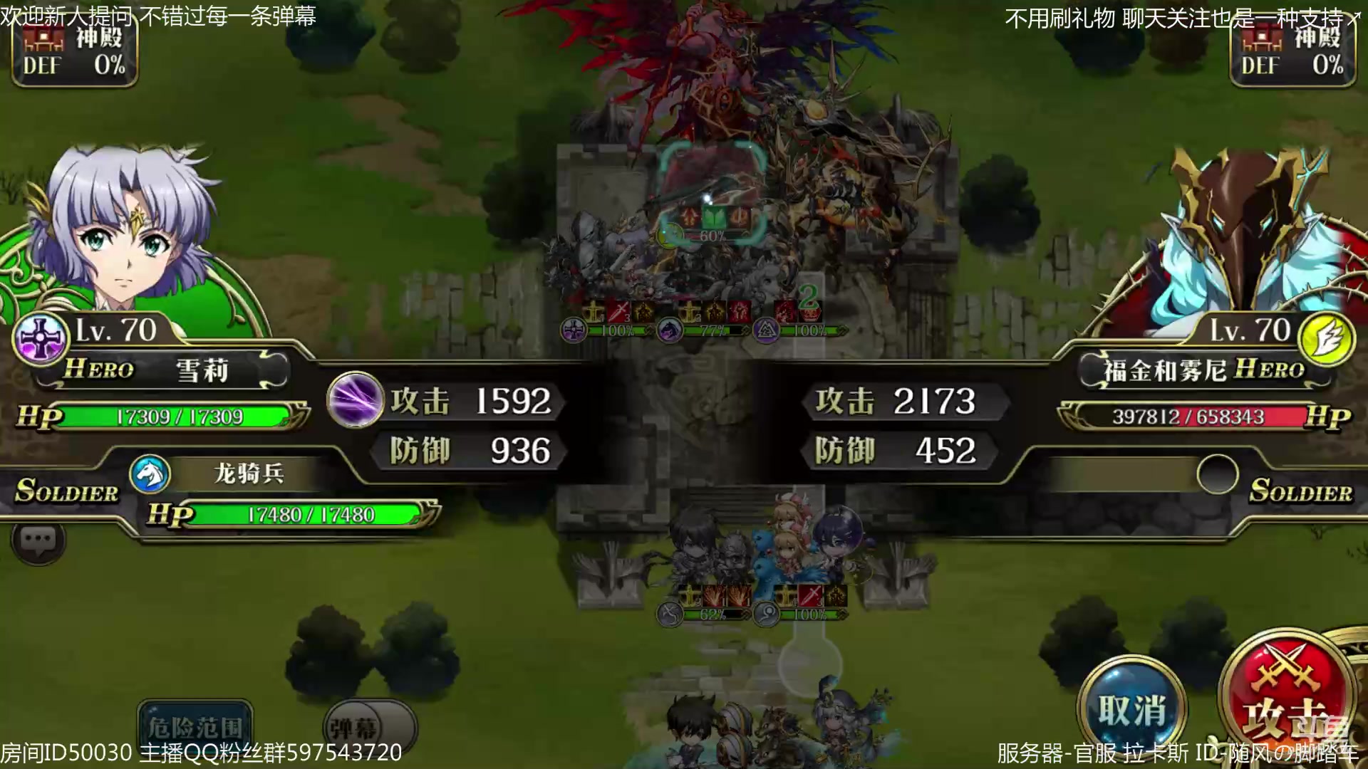 【2023-02-28 01点场】随风の脚踏车：臭棋篓子来咯～