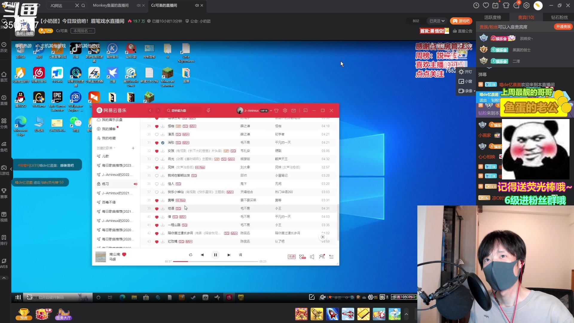 【2023-02-28 00点场】Monkey鱼蛋：【小奶团】广东精神主播