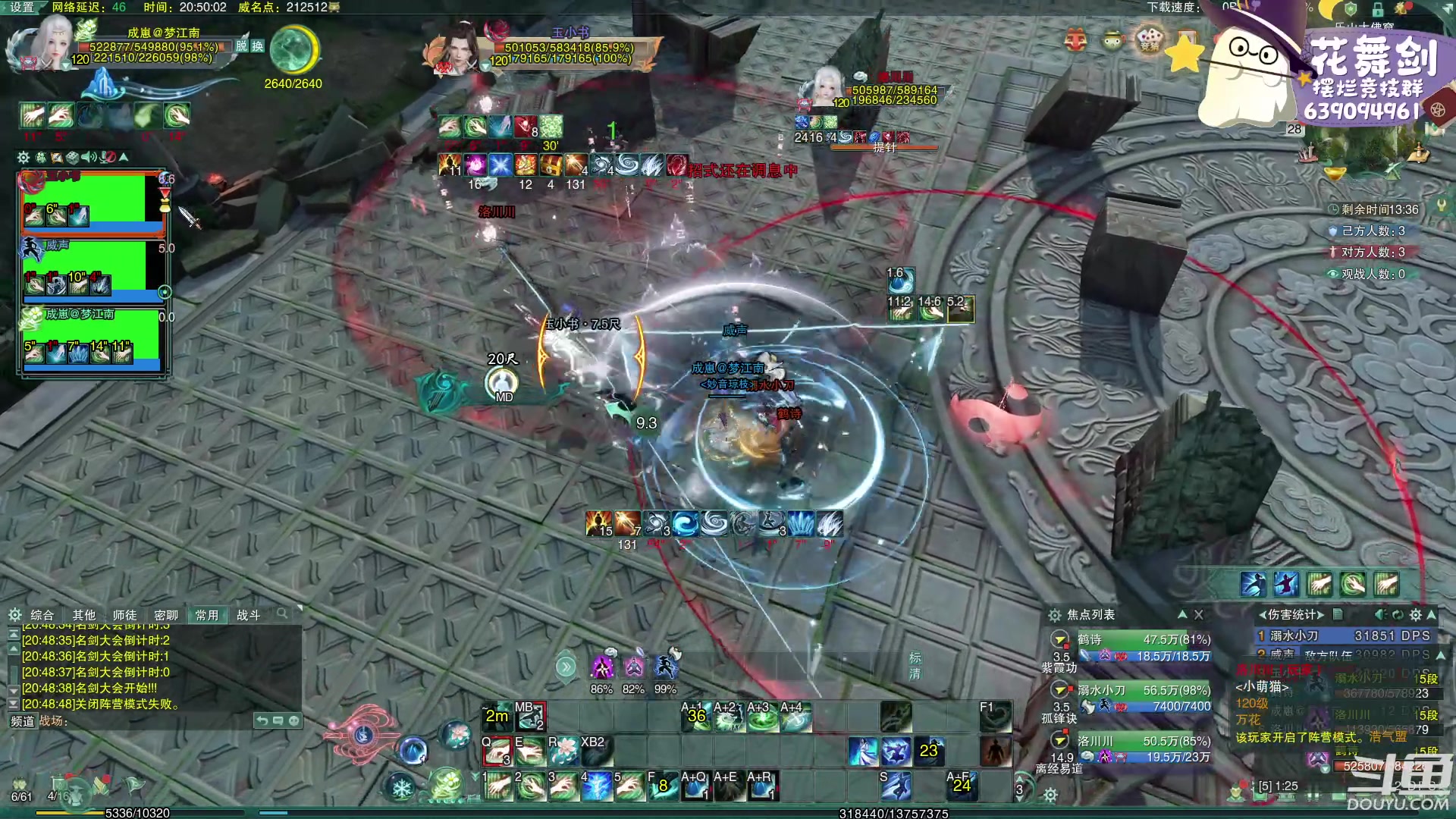 【2023-02-28 20点场】花舞剑：每天下午3点操作