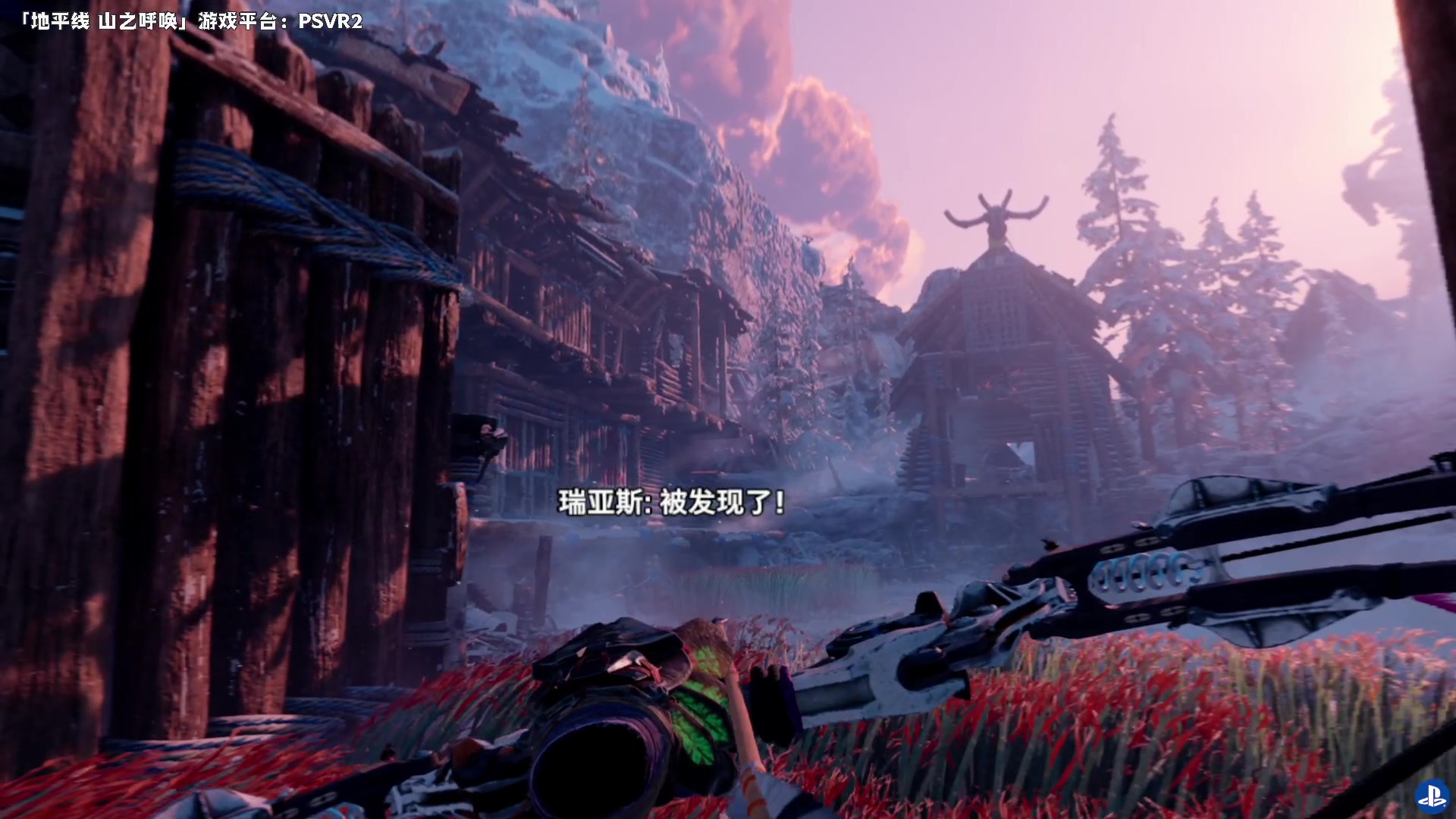 【2023-02-28 15点场】老猫CatGames：【Cat】PSVR2 地平线山之呼唤