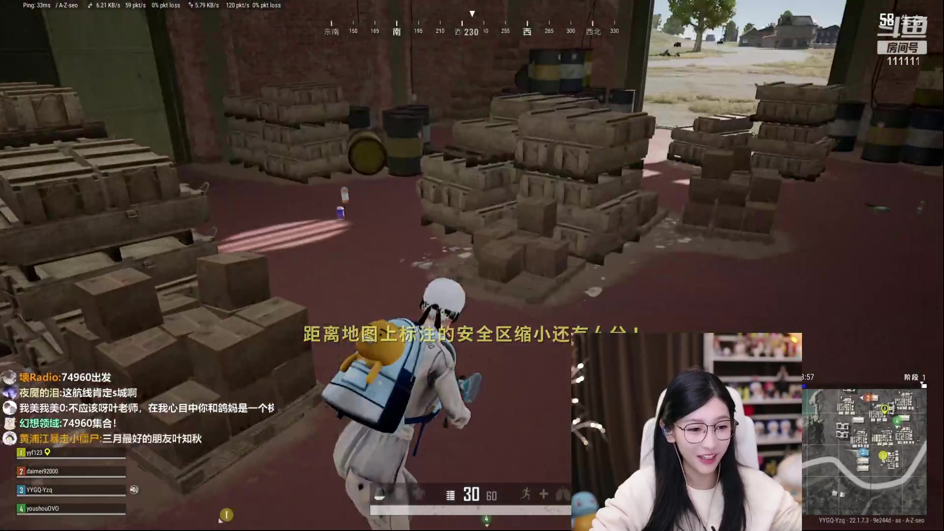 【2023-02-28 13点场】叶知秋Vanessa：秋：两点播 PUBG环节