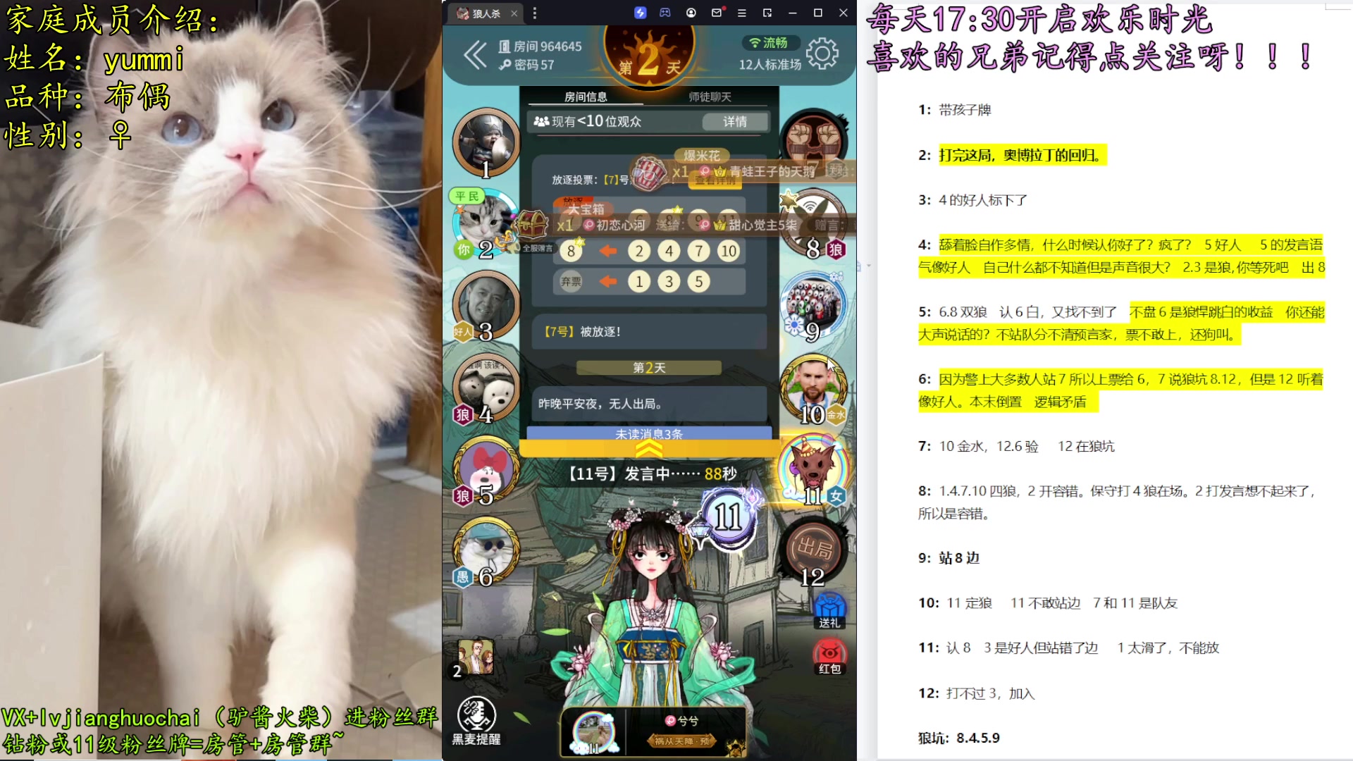 【2023-02-25 19点场】放飞自我的火柴：火柴：国服第一听杀！