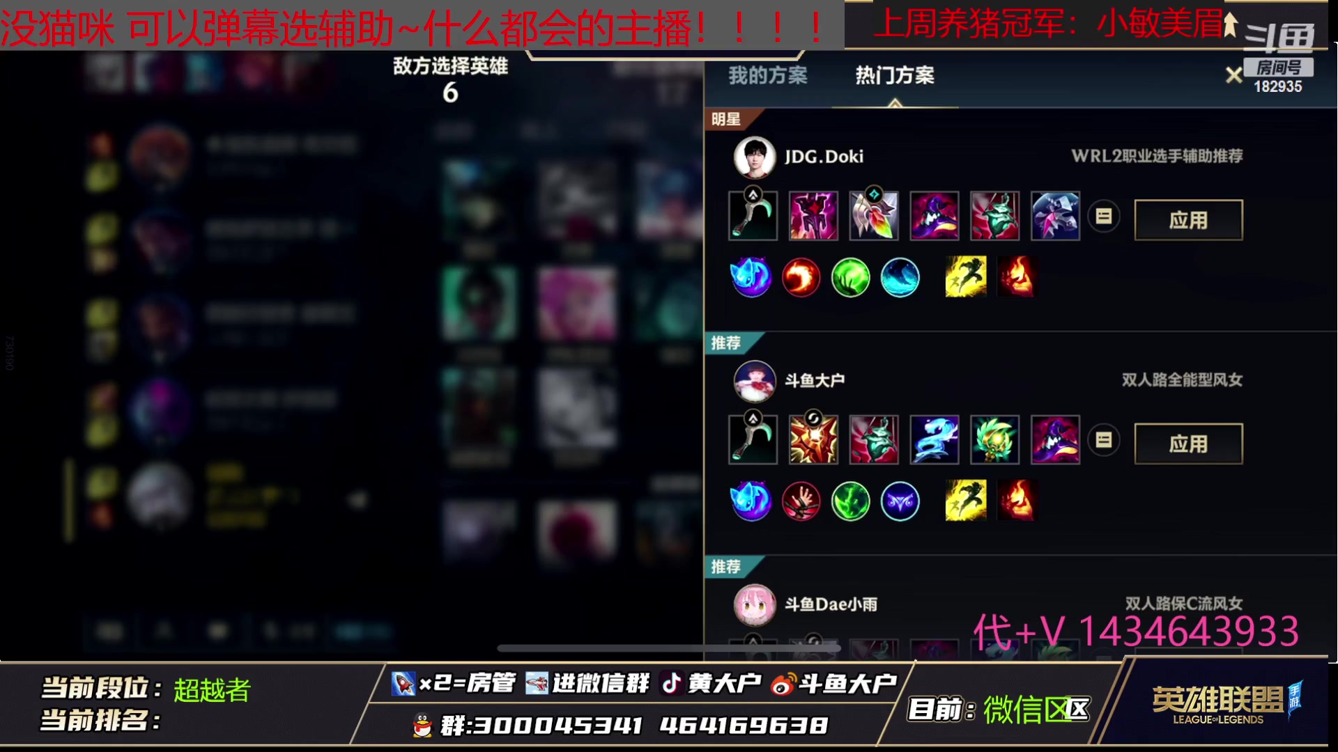 【2023-02-23 20点场】大户呀：挑战者直冲国1猫咪！ 猪猪飞弹
