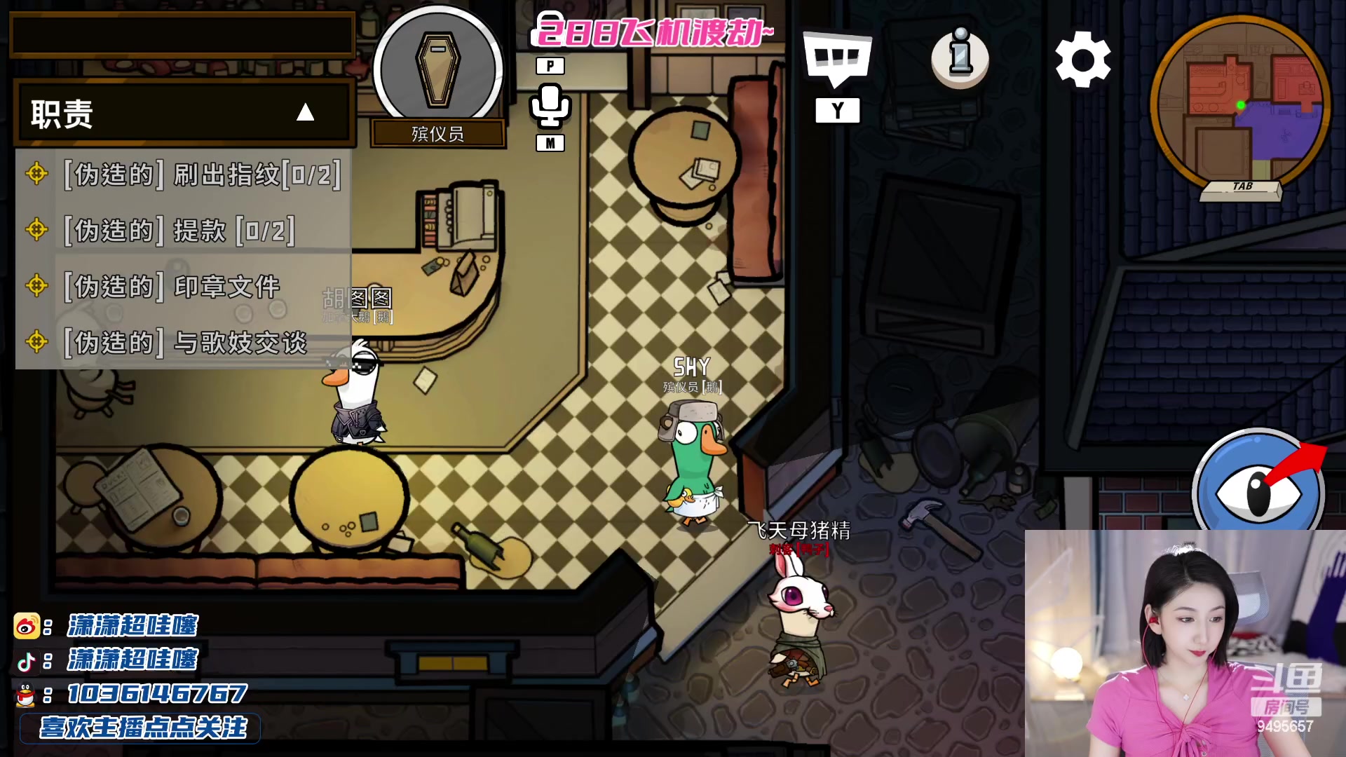 【2023-02-27 22点场】潇潇超哇噻：短暂的离别是为了更好的重逢