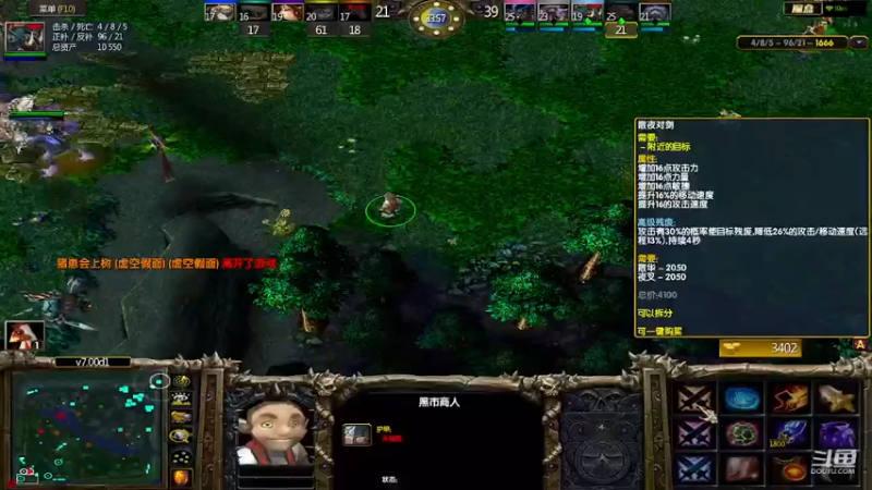 m123的精彩时刻230217_dota319
