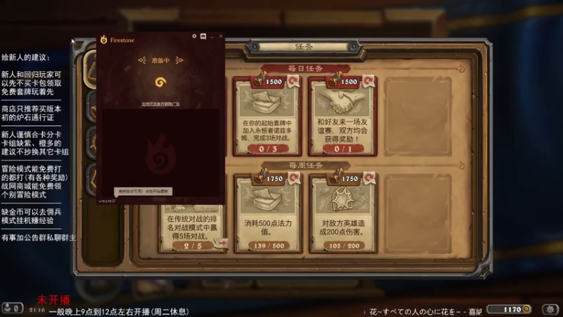 【LoneWolf梦之岛】2023-02-15 20点场录像