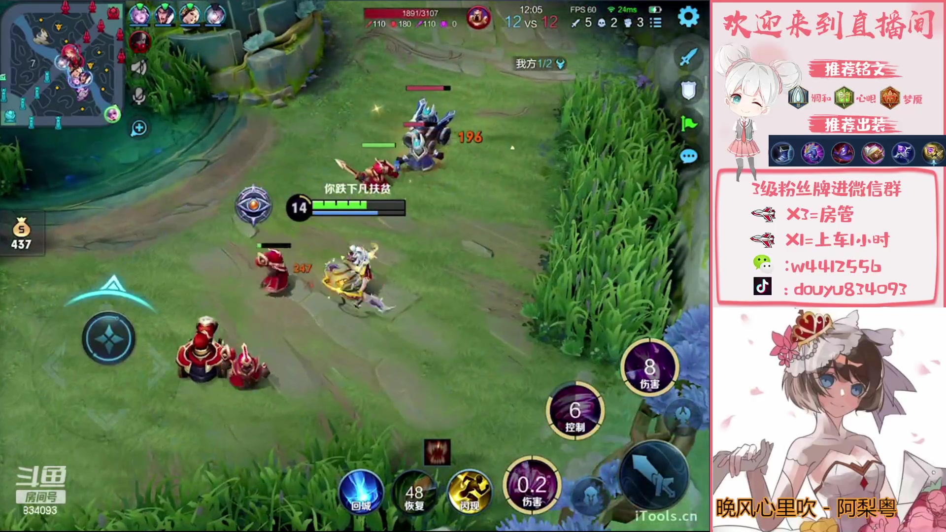 【2023-02-28 15点场】小飞Avery：国服小乔：小乔单排单排