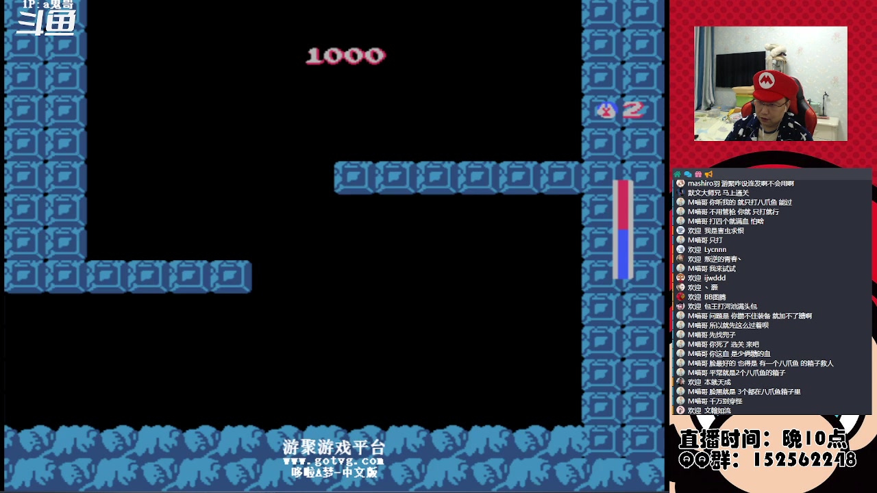 【2023-02-28 02点场】a鬼哥：a鬼哥-一天就知道玩