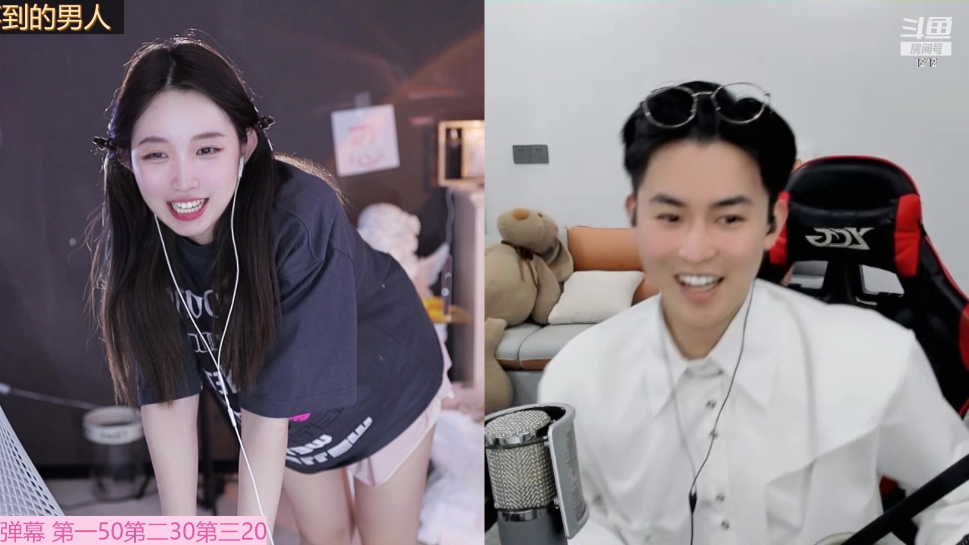 【2023-02-28 01点场】小肉球阿：爱笑的女孩运气不会差~