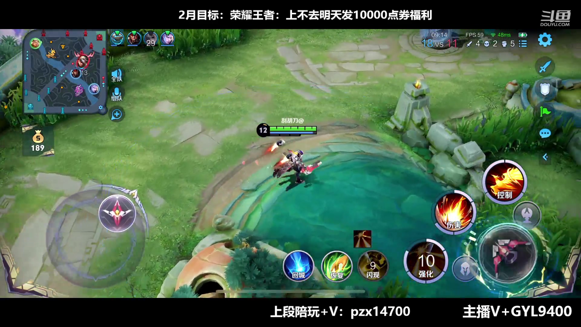 【2023-02-28 14点场】Fly高一刀：高一刀：来吧，啥都会