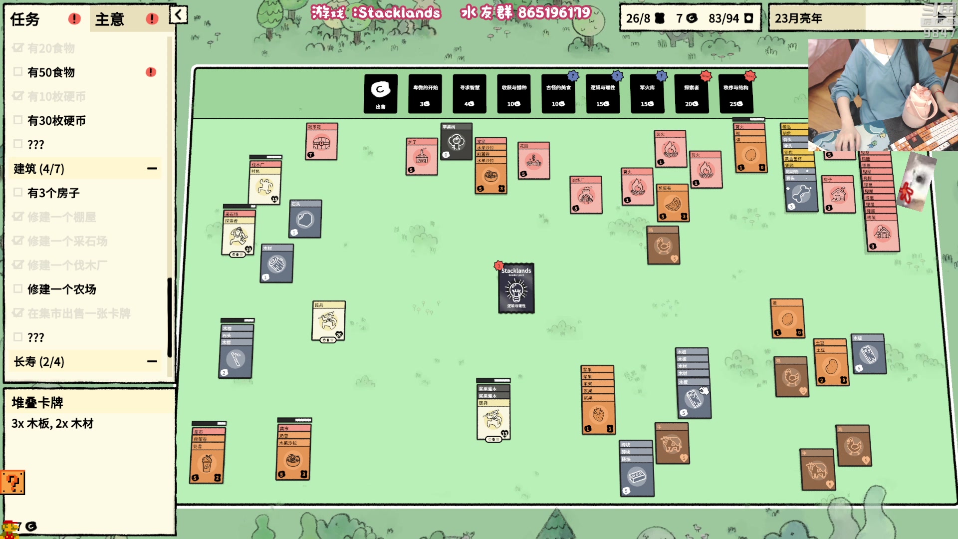 【2023-02-27 21点场】丶干物喵：干物喵❤关爱咸鱼少女