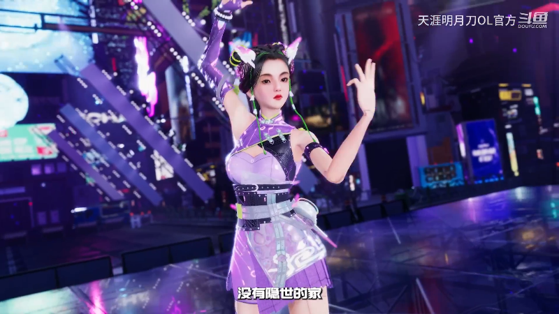 【天涯明月刀】天涯明月刀OL官方的精彩时刻 20230228 00点场
