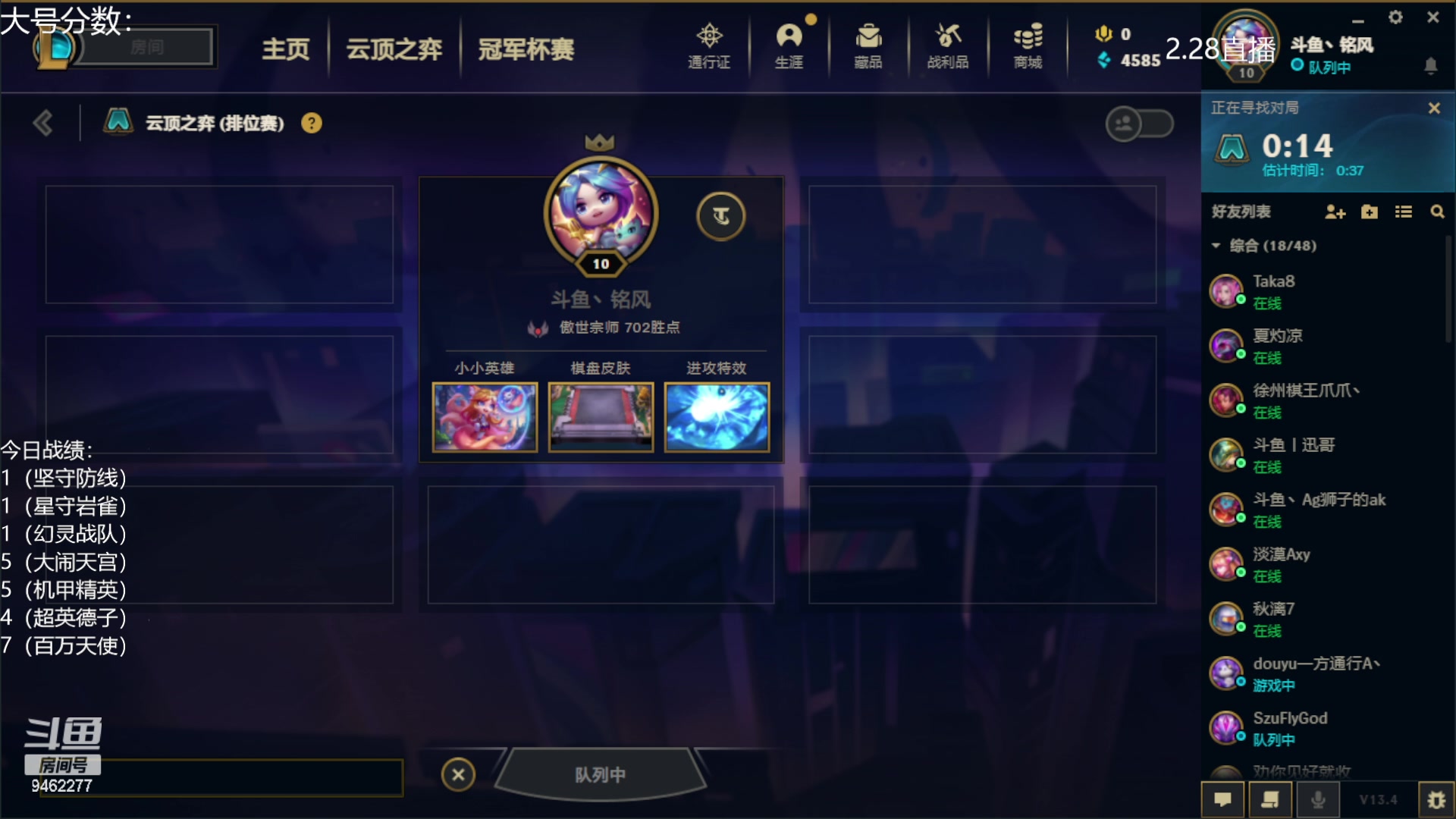 【2023-02-28 22点场】AG丶Snowy：总是摆烂 上天就会收走你的天赋