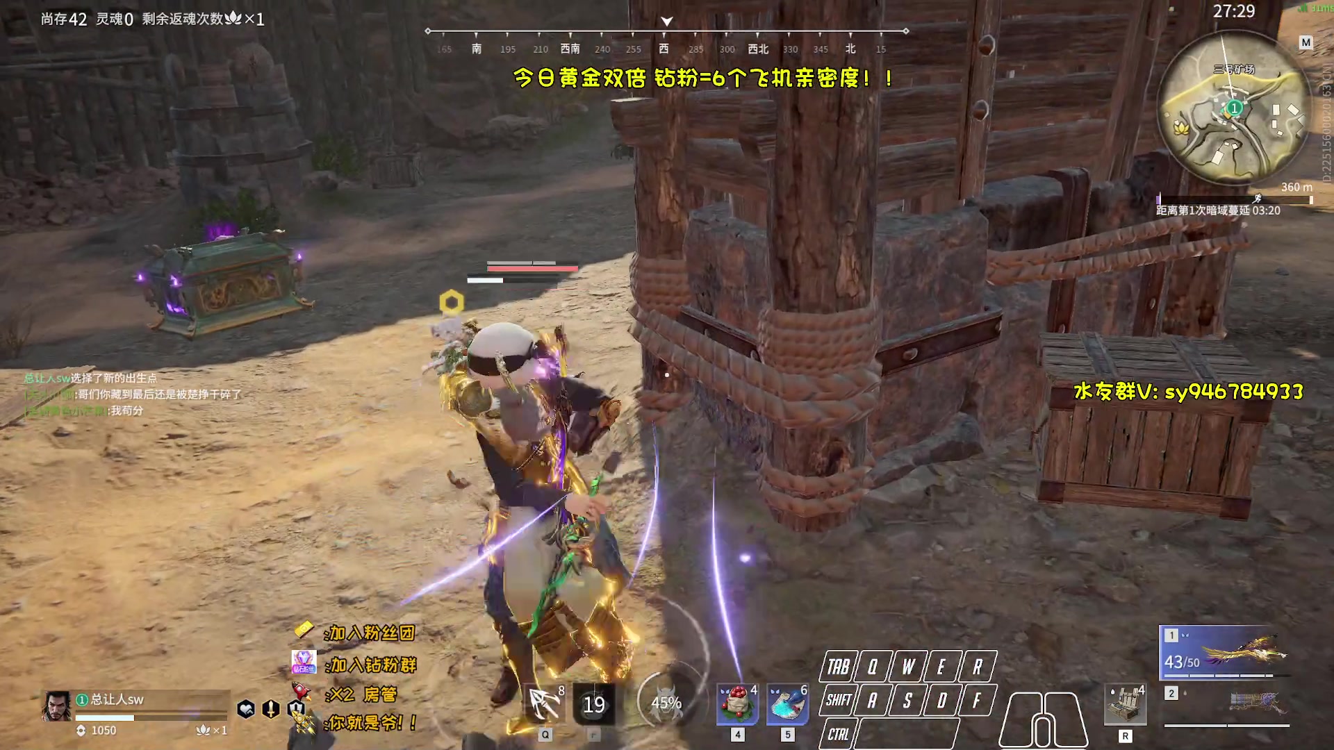 【2023-02-27 18点场】sysyu：今日黄金双倍咯 家人们过过福星！！