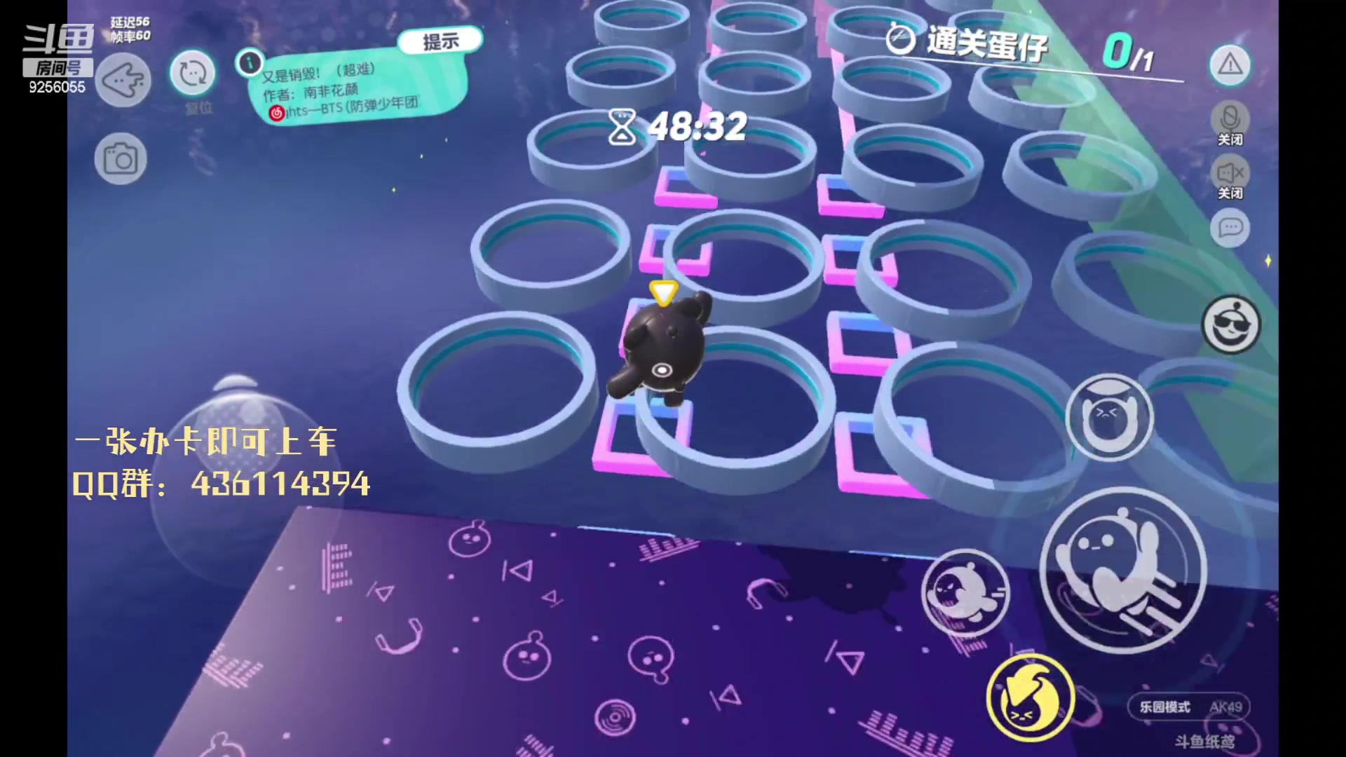 【2023-02-27 16点场】纸鸢飞路：蛋仔派对一起来玩吧