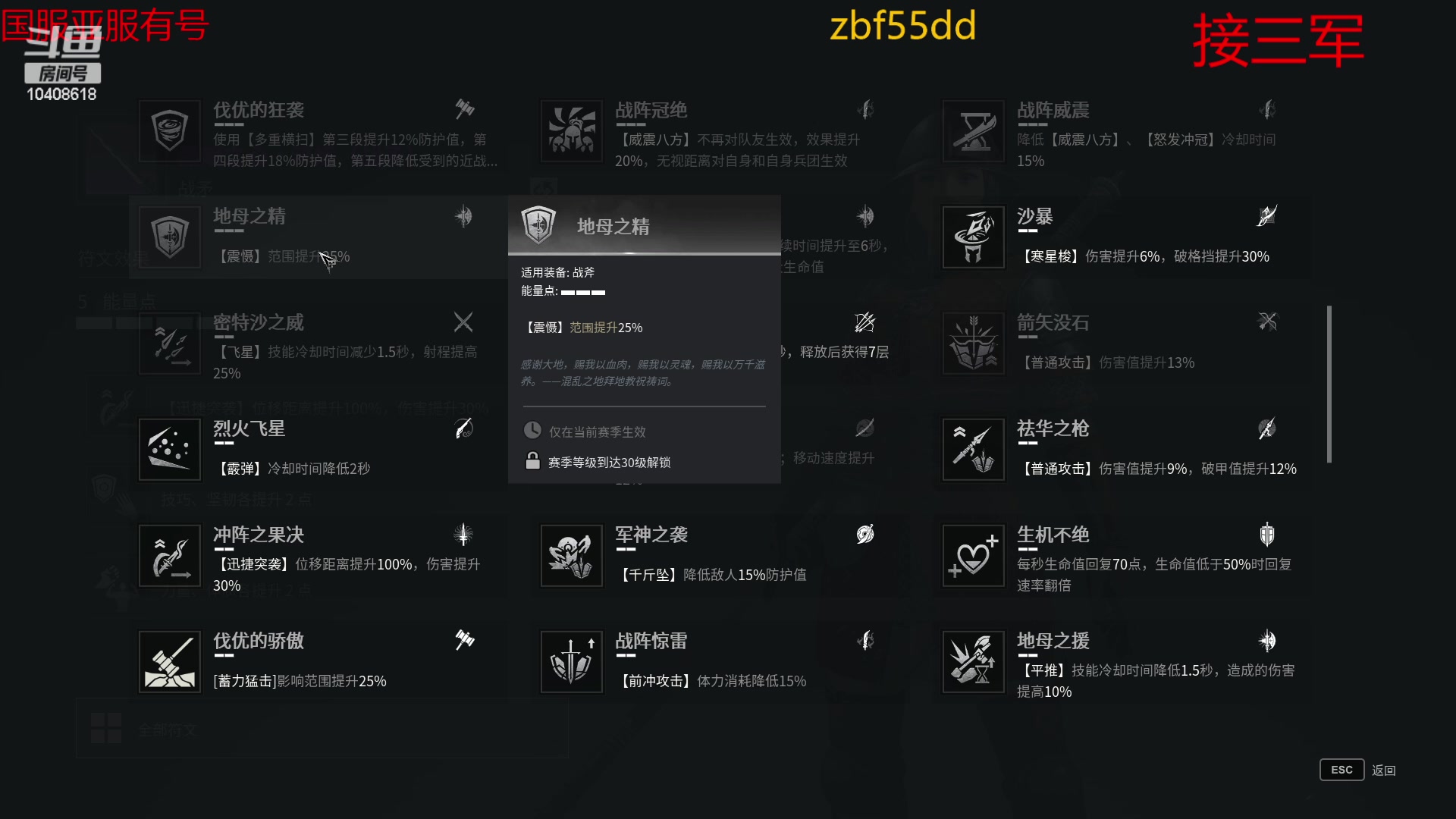 【2023-02-28 18点场】x战八方J：三星时代有点小折磨昂