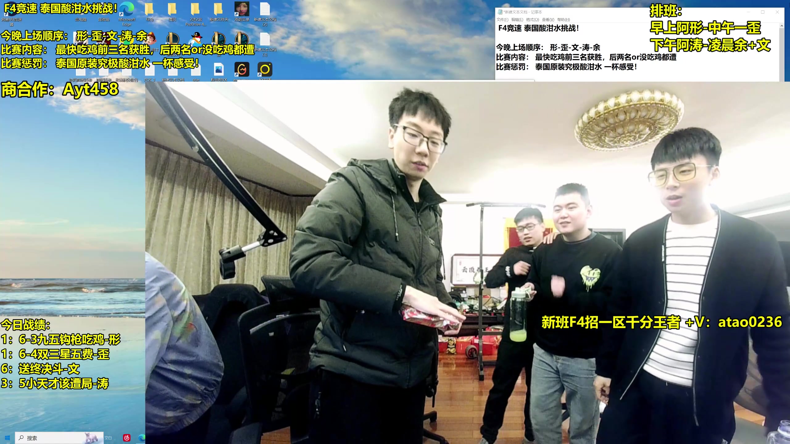 【2023-02-28 00点场】阿涛皎月Carry：余文：日常五鸡小挑战！