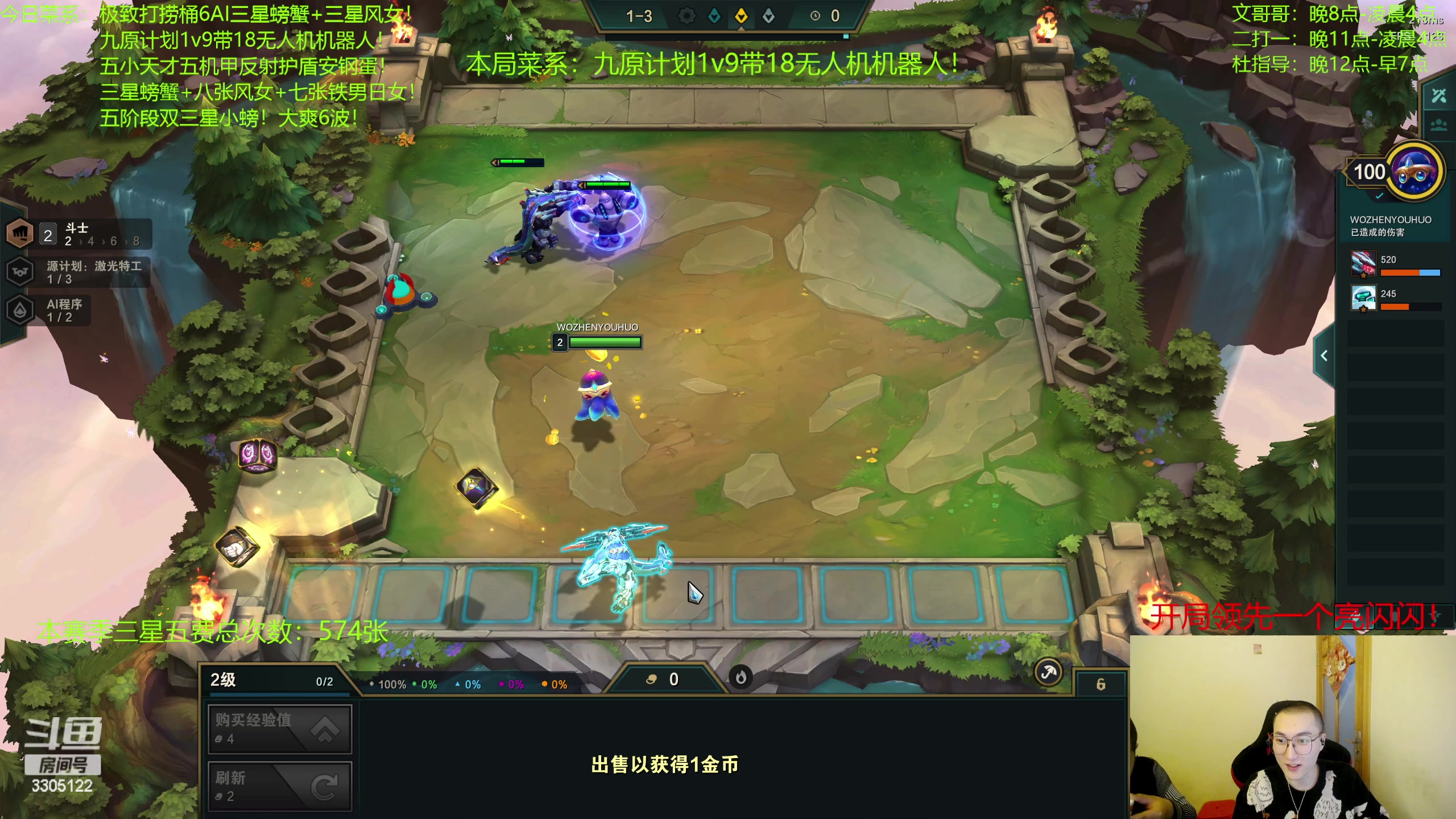 【2023-02-27 00点场】丸子头的文哥哥：九原计划1v9带18无人机机器人！