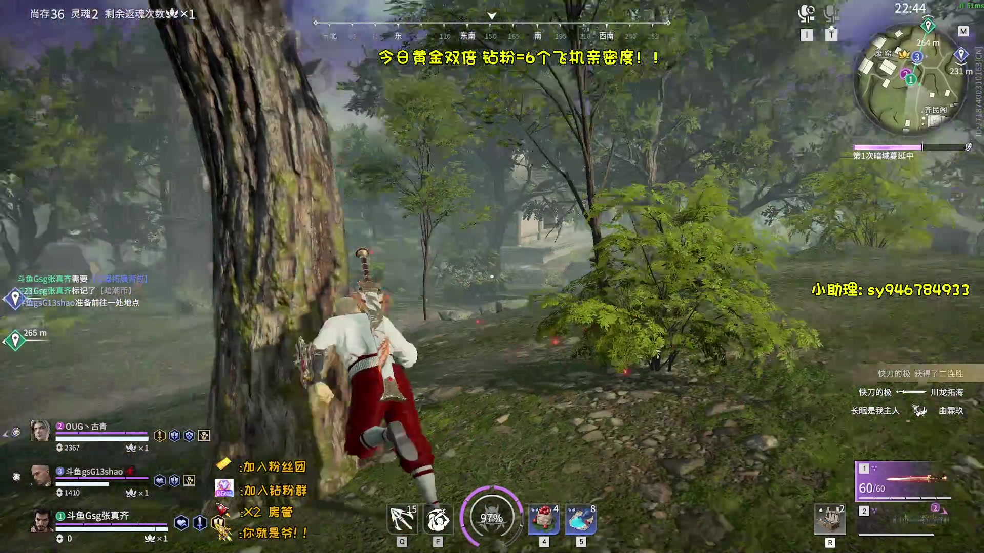 【2023-02-27 00点场】sysyu：今日黄金双倍咯 家人们过过福星！！