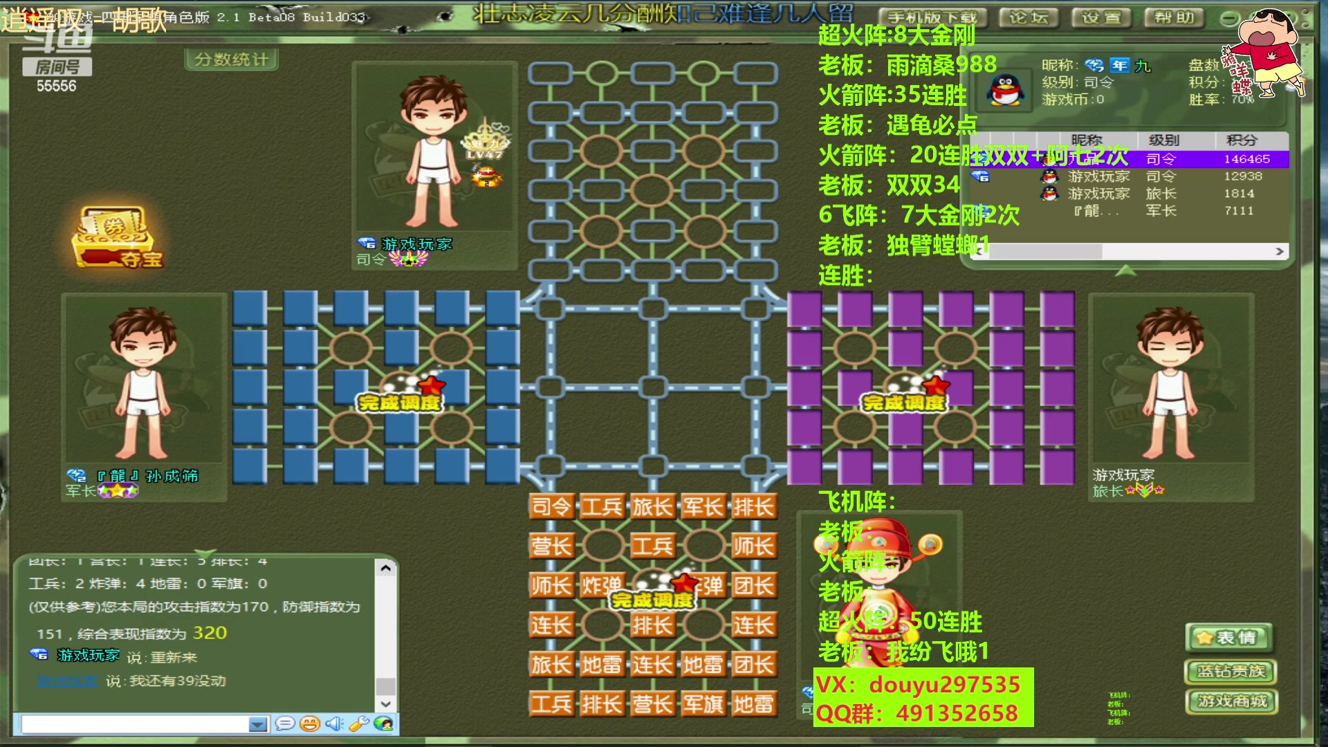 【2023-02-28 00点场】恶蚊子：猛猛播！ 55556