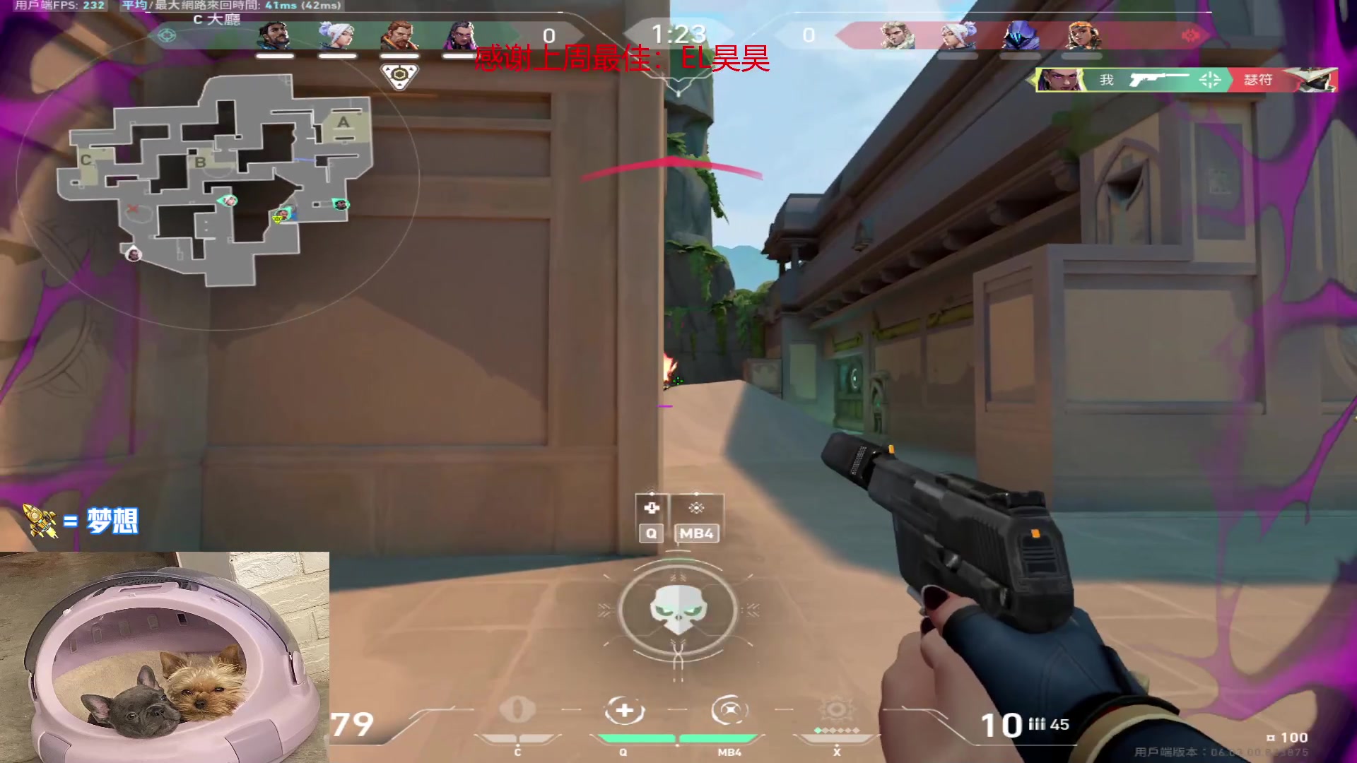 【2023-02-25 22点场】瓦罗兰特啊杰：【啊杰】：版本答案M4 但是我选择AK