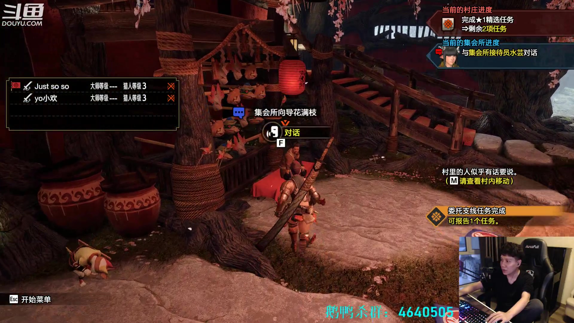 【2023-02-28 06点场】漫游kiss欢：来了来了！大忽悠来了！