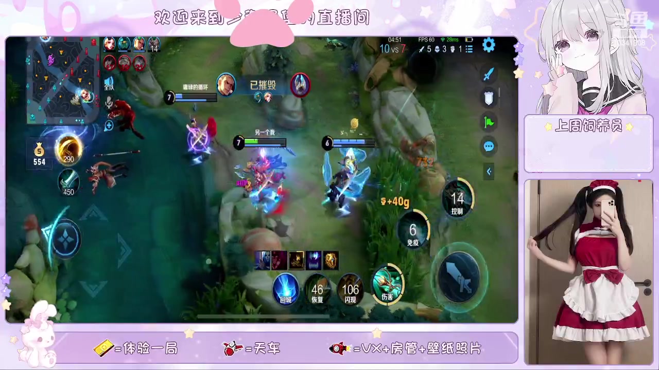 【2023-2-28 20点场】少御堡堡:进来 别让我求你