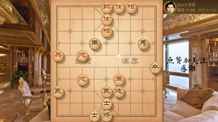 顺炮，精彩对攻，好久没遇到这么强的业九了，14