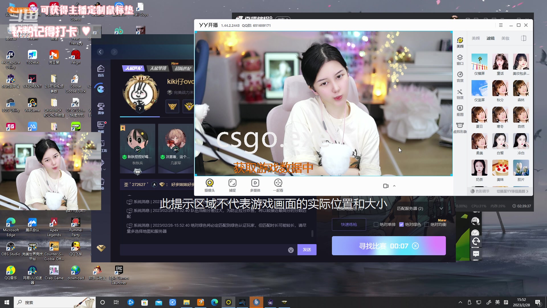 【2023-02-28 15点场】Kiki仔ovo：【kiki仔】一个cs的猛练