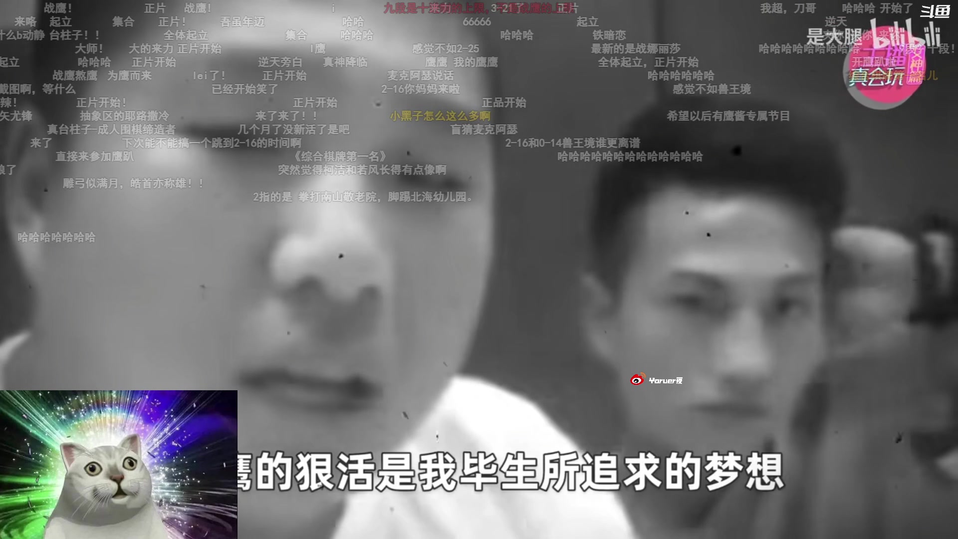 【2023-02-27 23点场】Yoru阿夜：Yoru:昨天的分数 今天的目标！